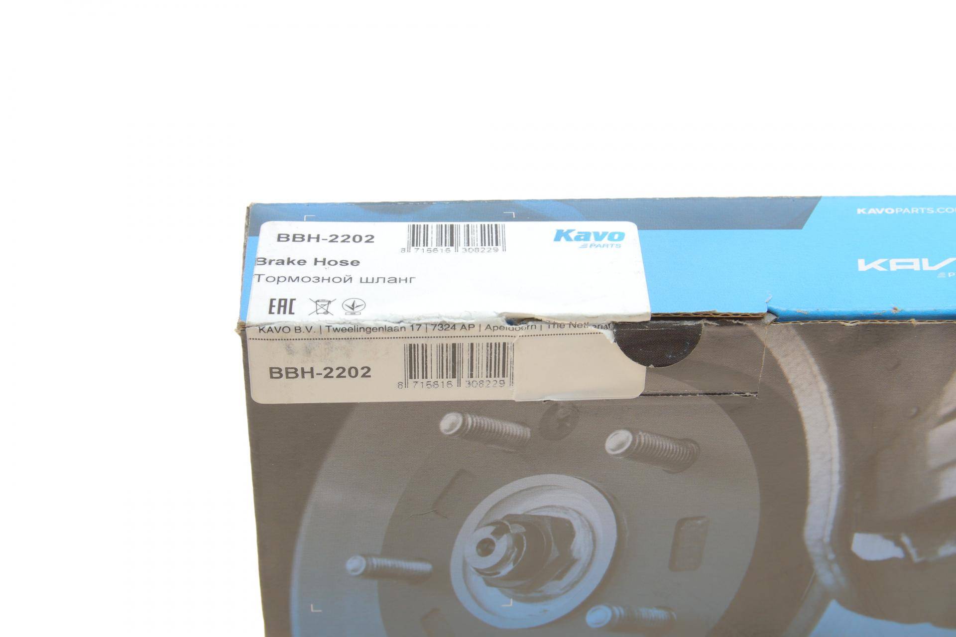 Шланг гальмівний (задній) Honda Accord 08-15 (R) (L=437mm)