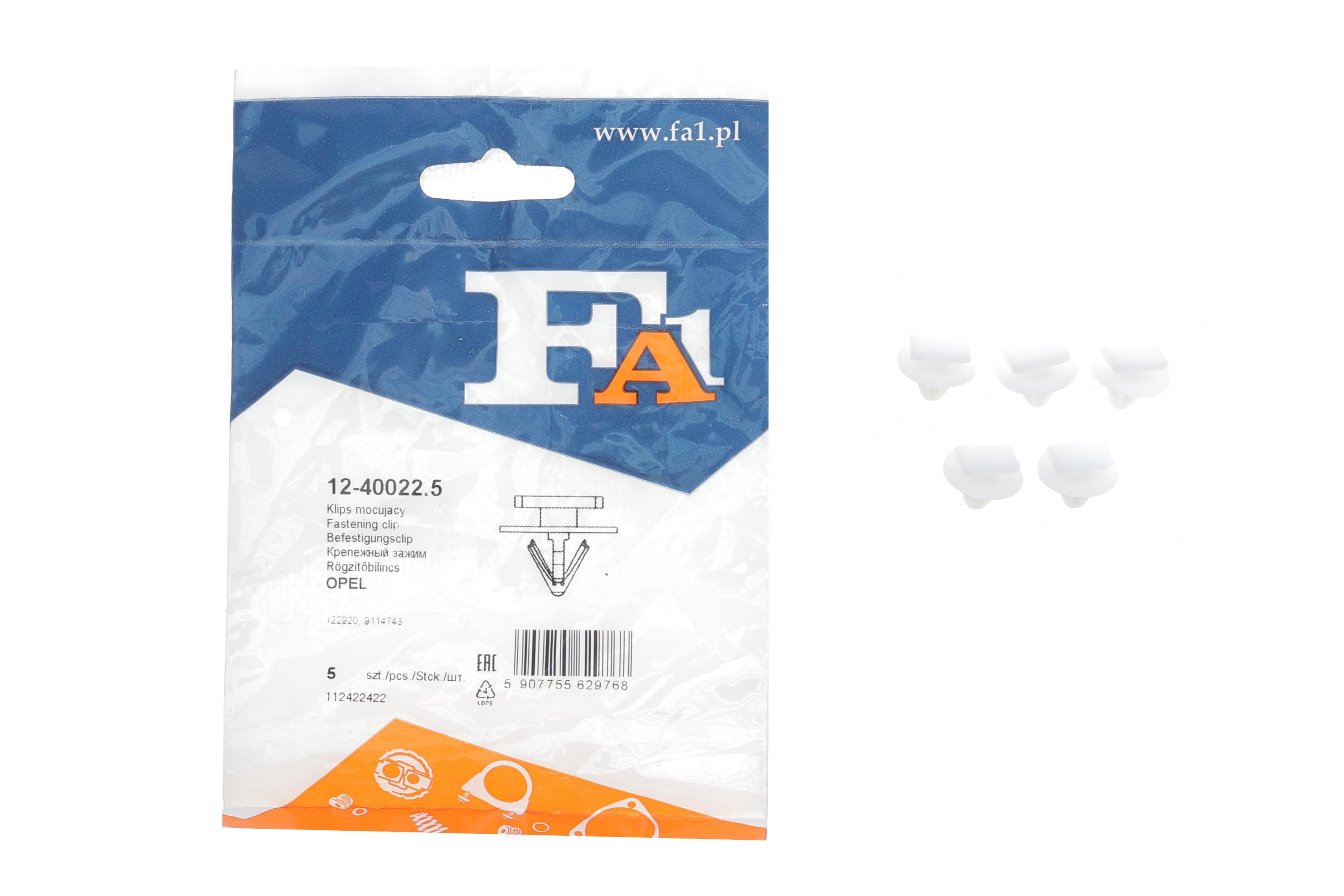 Кліпса кріплення обшивки (к-кт 5 шт) Opel Corsa 00-09