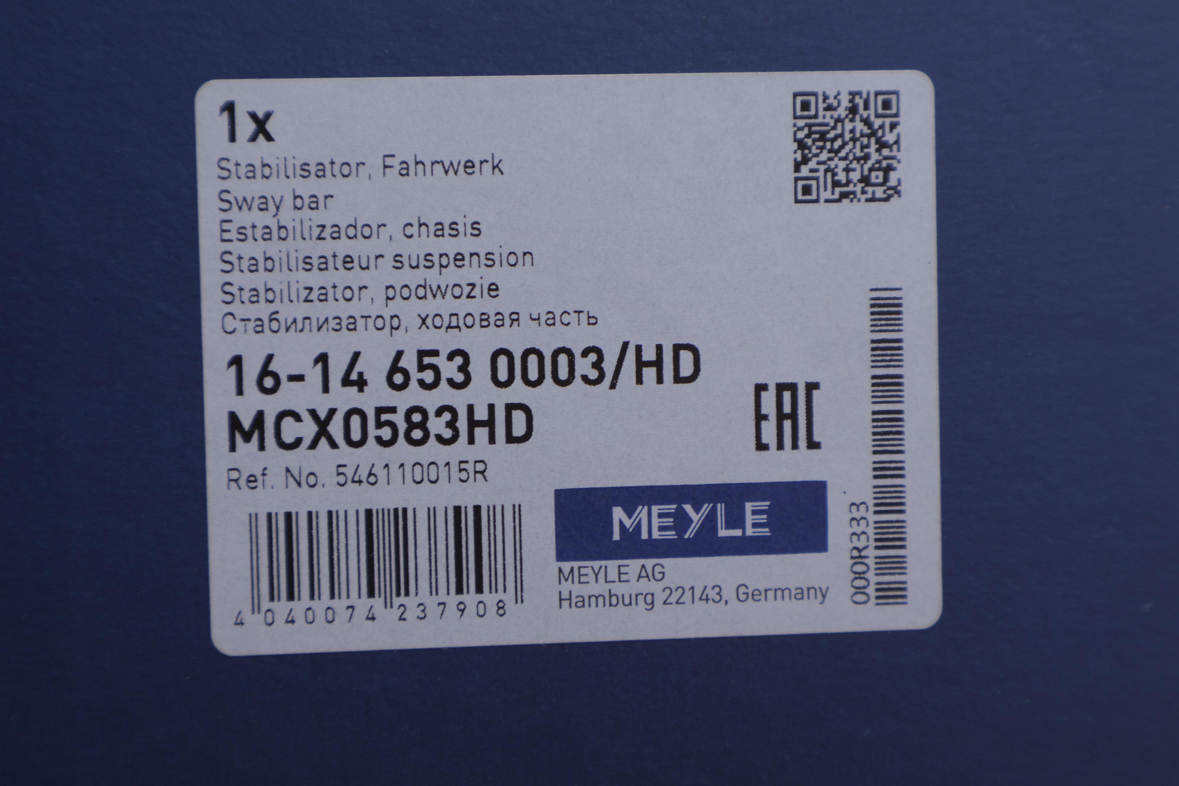 Стабілізатор (передній/к-кт) Renault Scenic III/Grand Scenic III 09-16 (d=25.6mm)