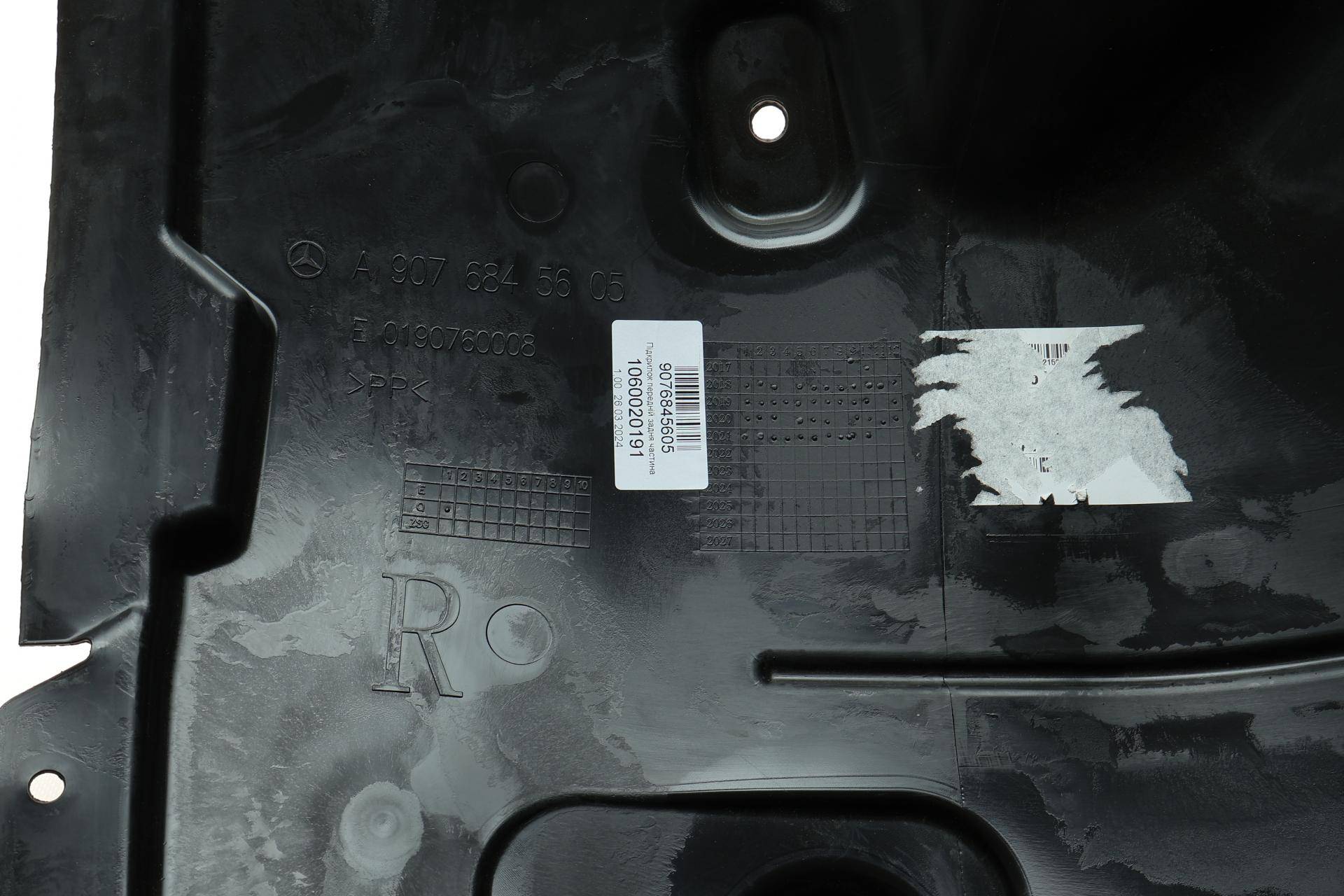 Підкрилок (передній/задня частина) MB Sprinter (W907/W910) 18- (R)