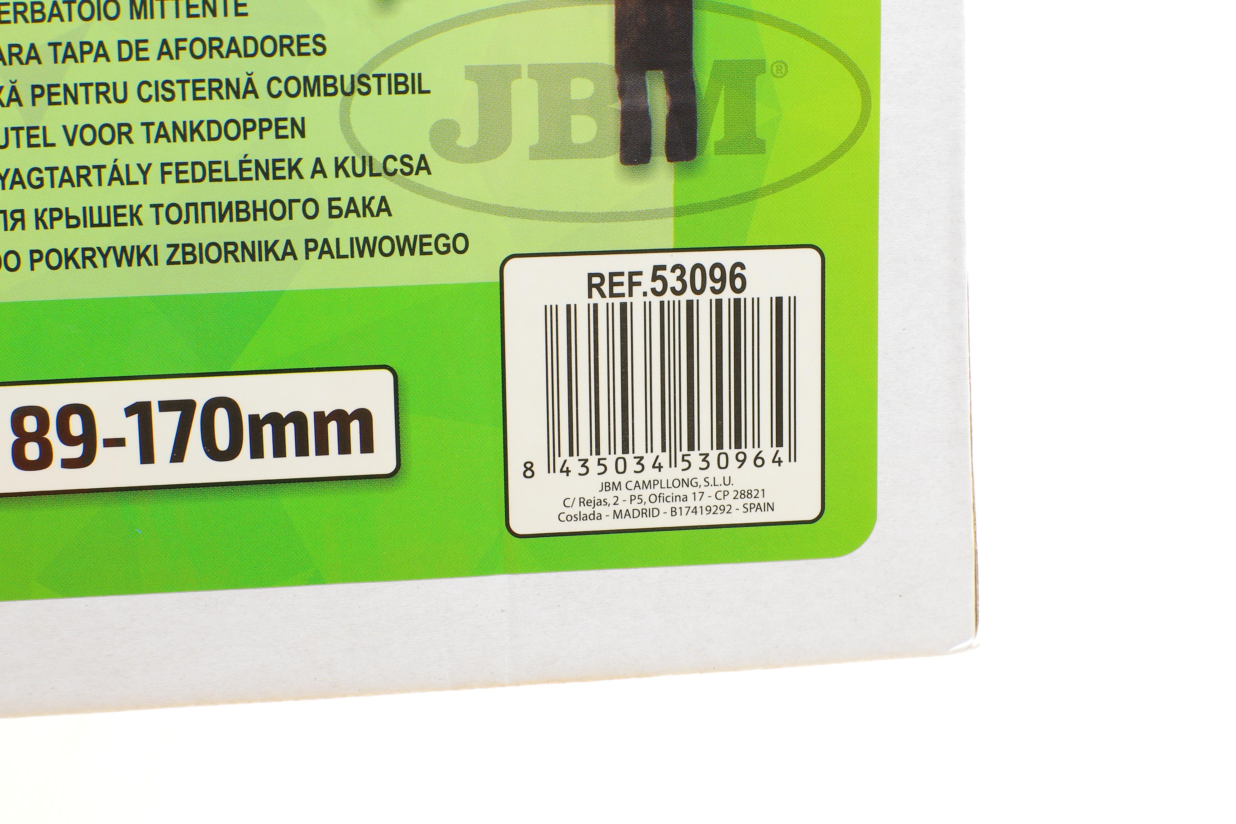 Ключ для крышек топливного бака