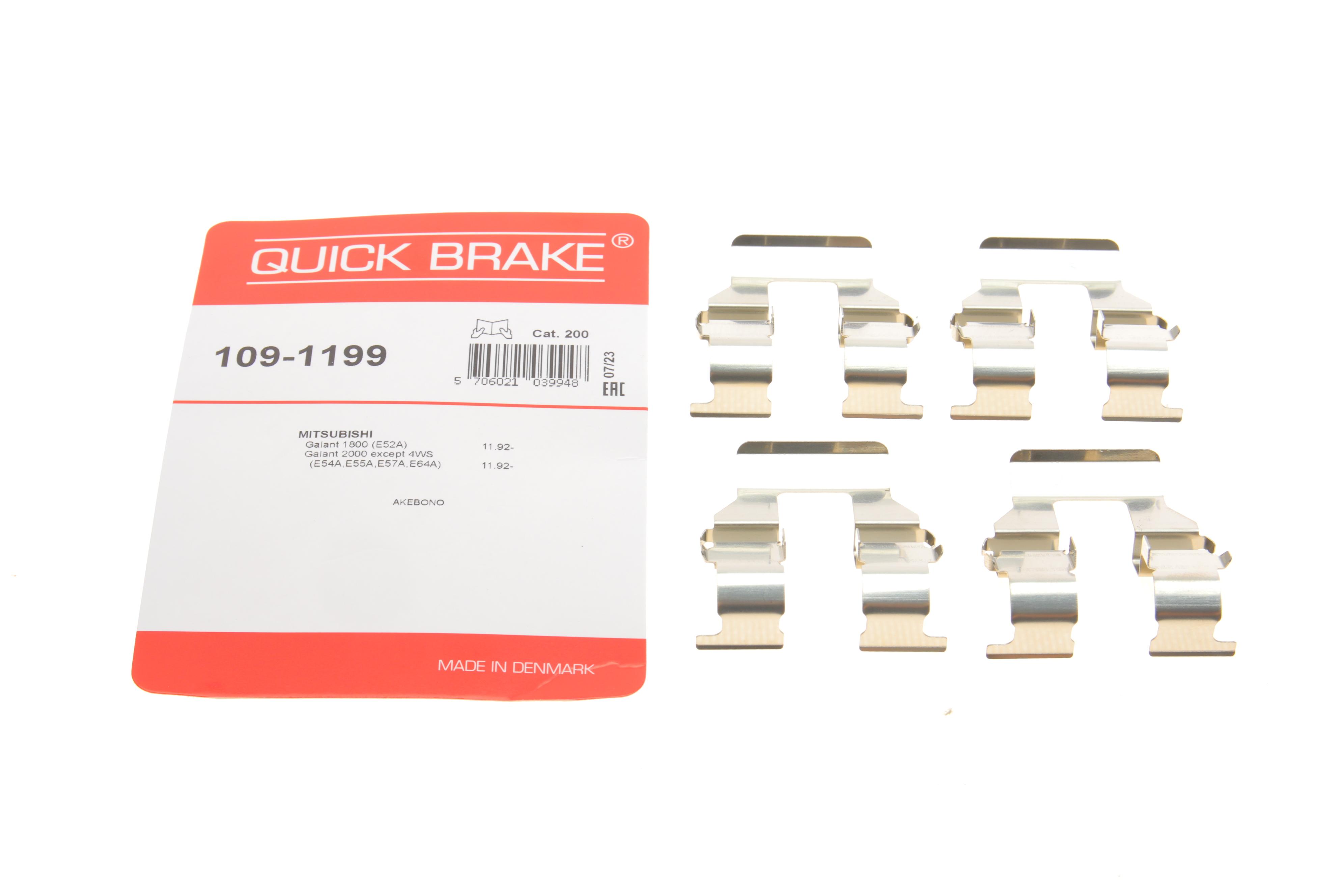 Планка супорта (переднього) прижимна (к-кт) Mitsubishi Pajero/Galant VII/VIII 92-07 (Akebono)