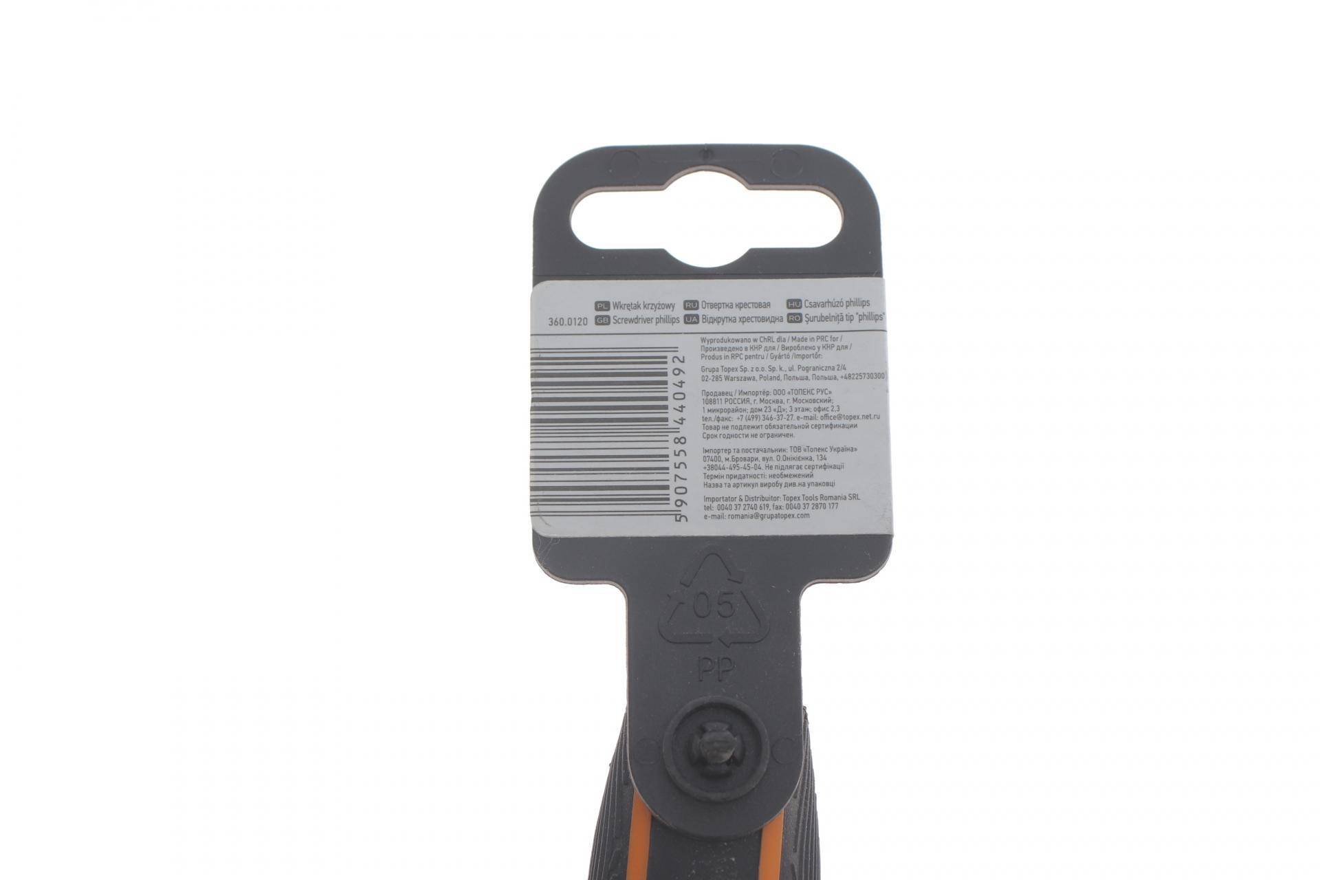 Викрутка PZ0 100 мм