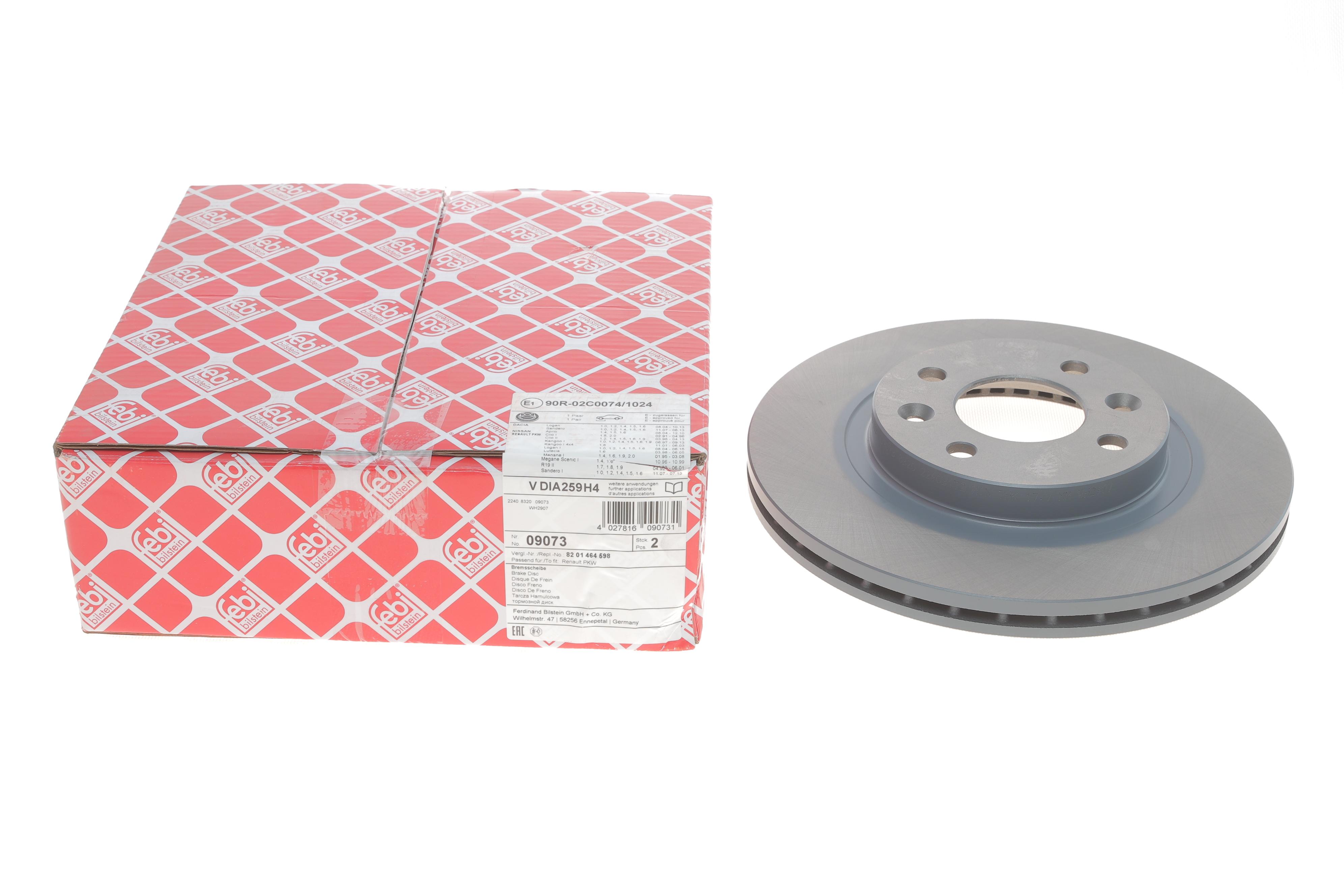 Диск гальмівний (передній) Renault Kangoo 97- (259x20.6)