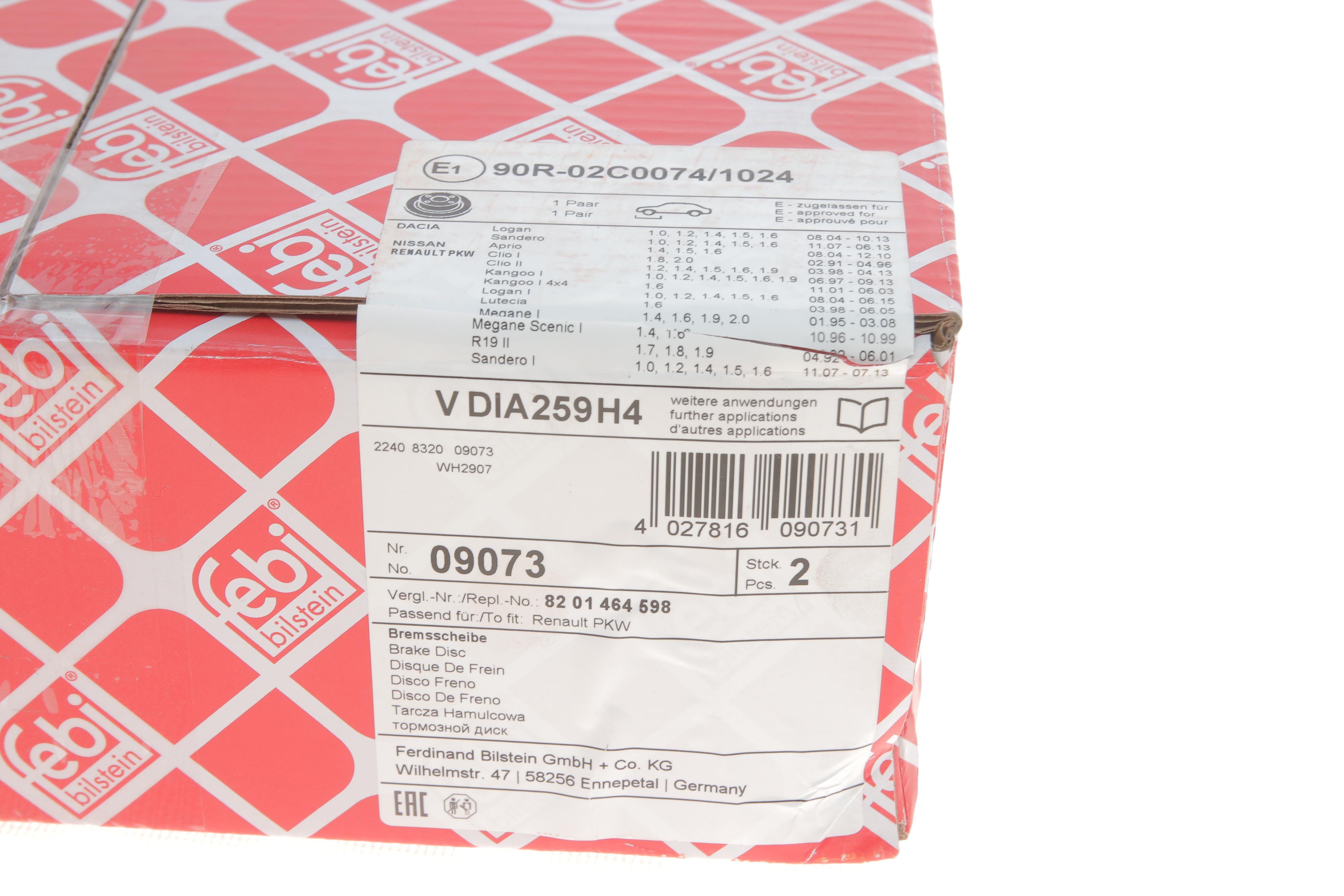 Диск гальмівний (передній) Renault Kangoo 97- (259x20.6)