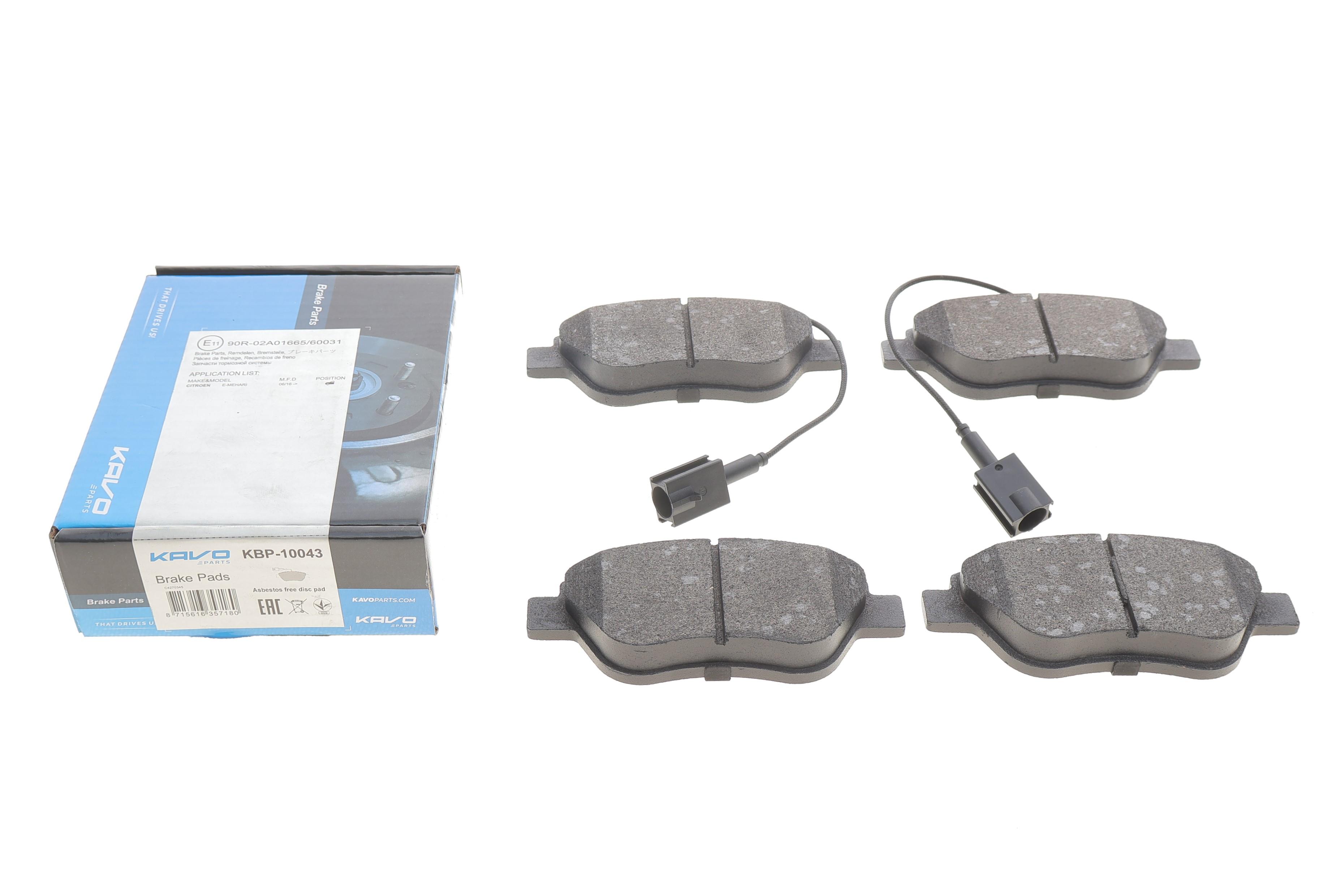 Колодки гальмівні (передні) Fiat Punto/Citroen Nemo/Peugeot Bipper 08-