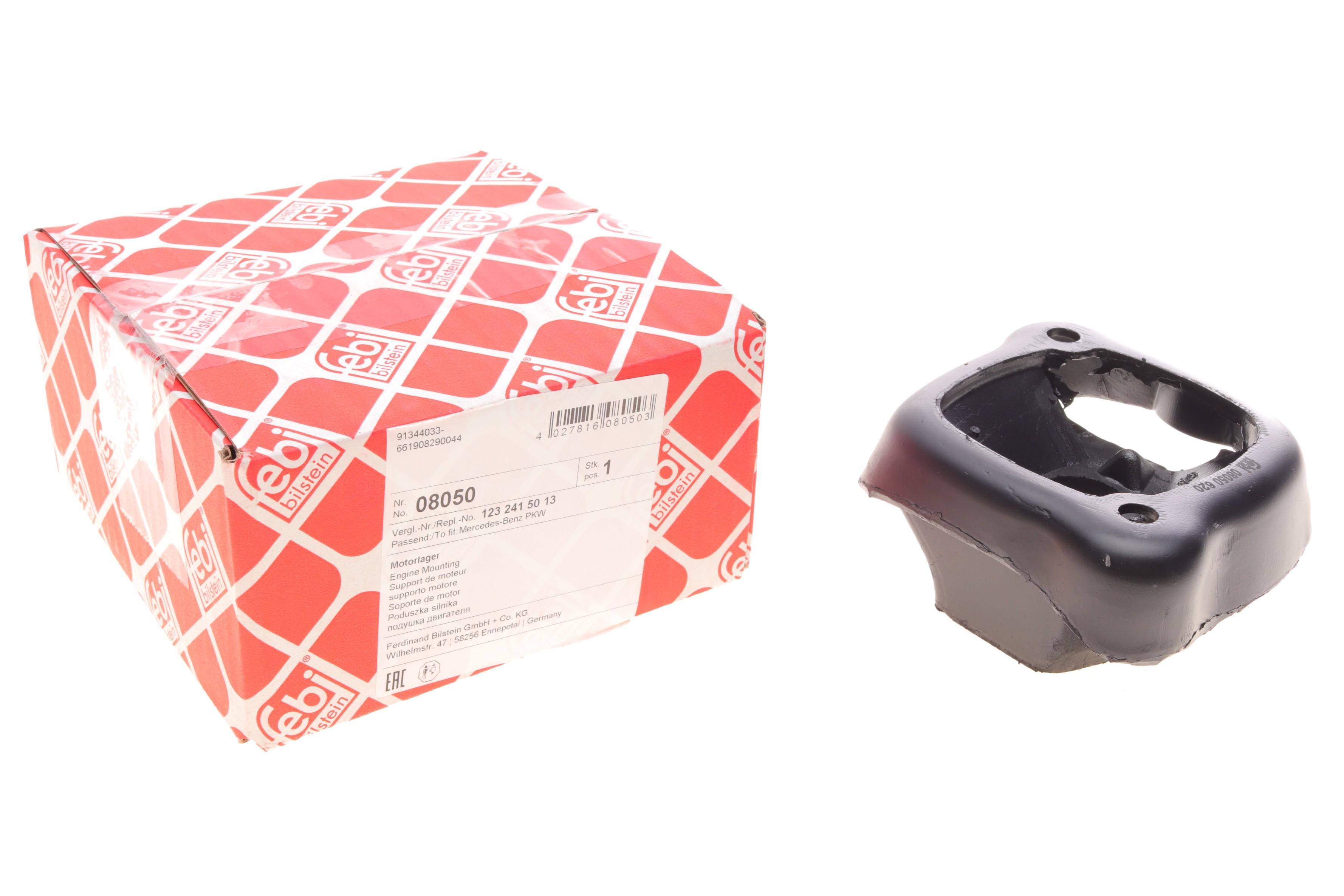 Подушка двигателя (передняя) (L) MB Kombi T-Model (S123)/S (W126) 2.0D-3.0 76-91