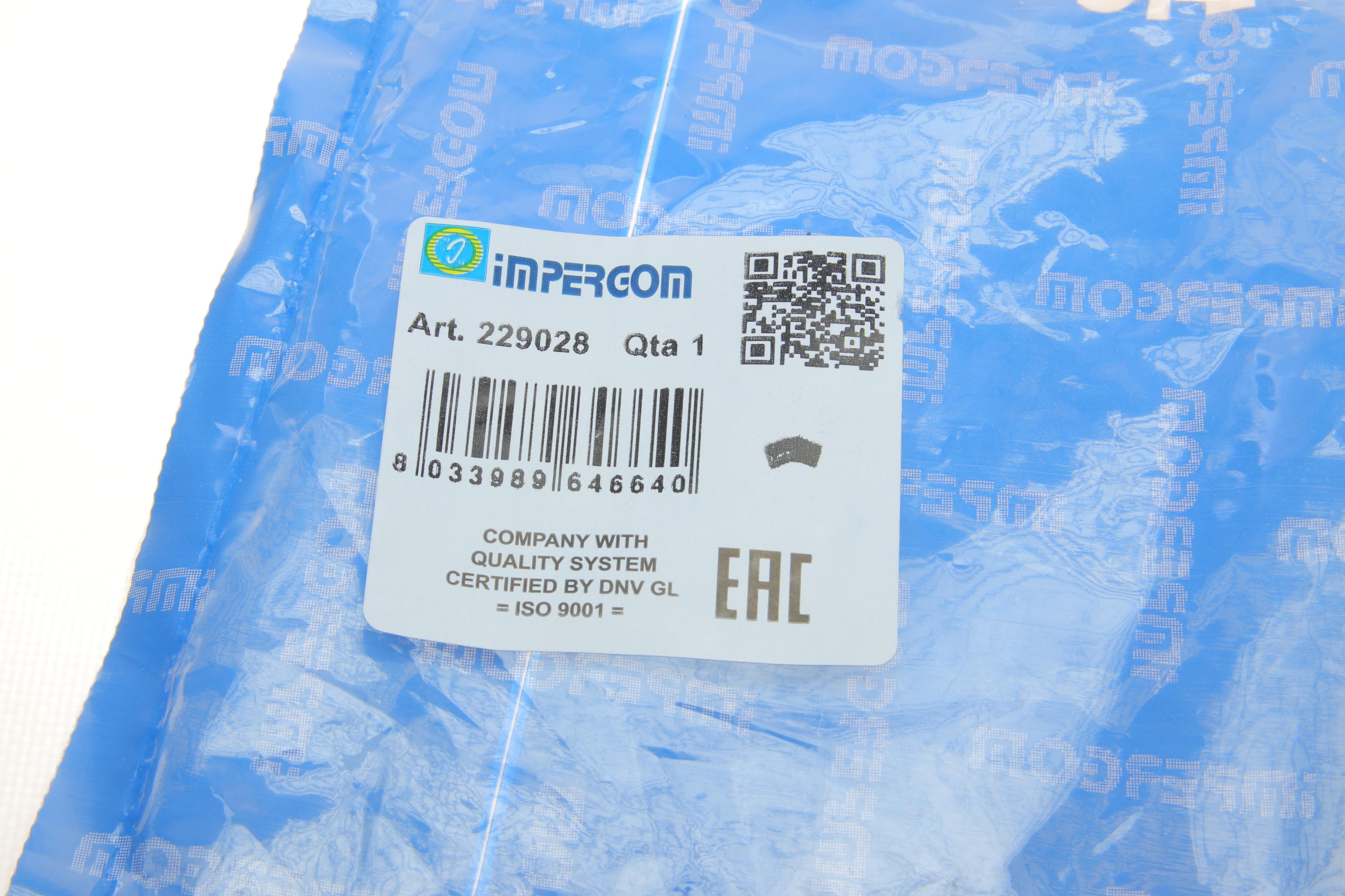 Патрубок інтеркулера Audi A3/ Seat Leon/ Skoda Octavia/ VW 1.6-2.0 TDI 12-