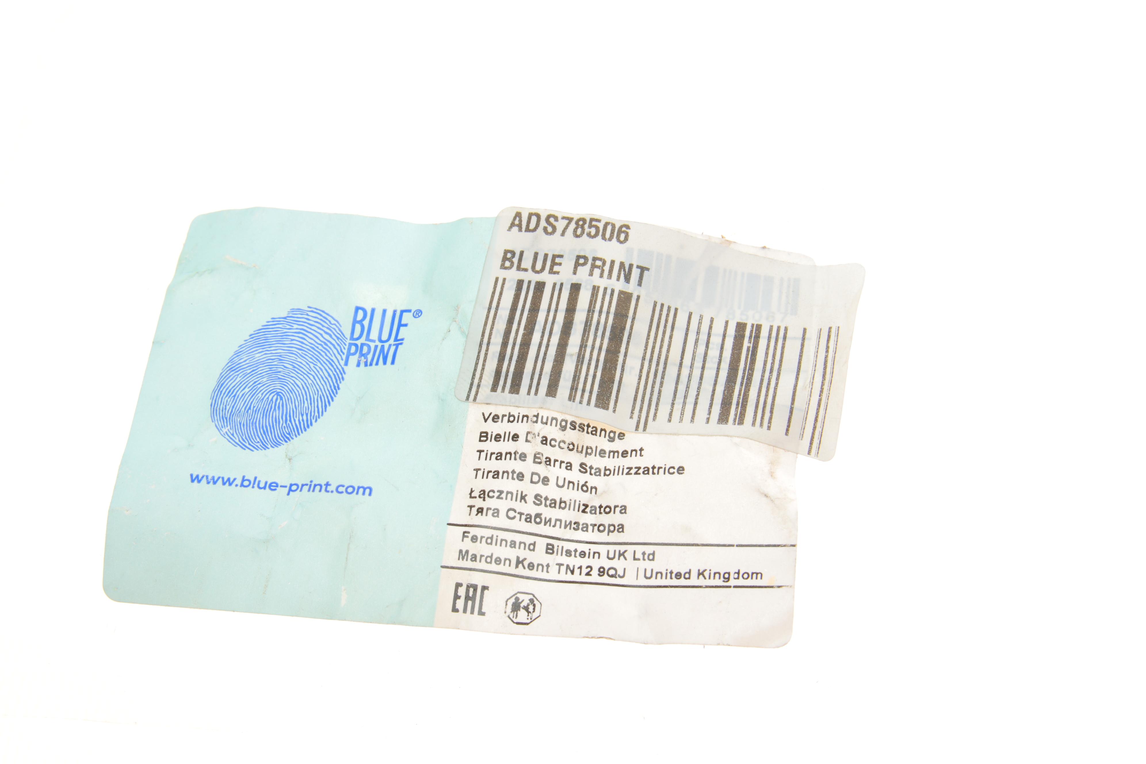 Тяга стабілізатора (заднього) Subaru Forester/Impreza 02-08