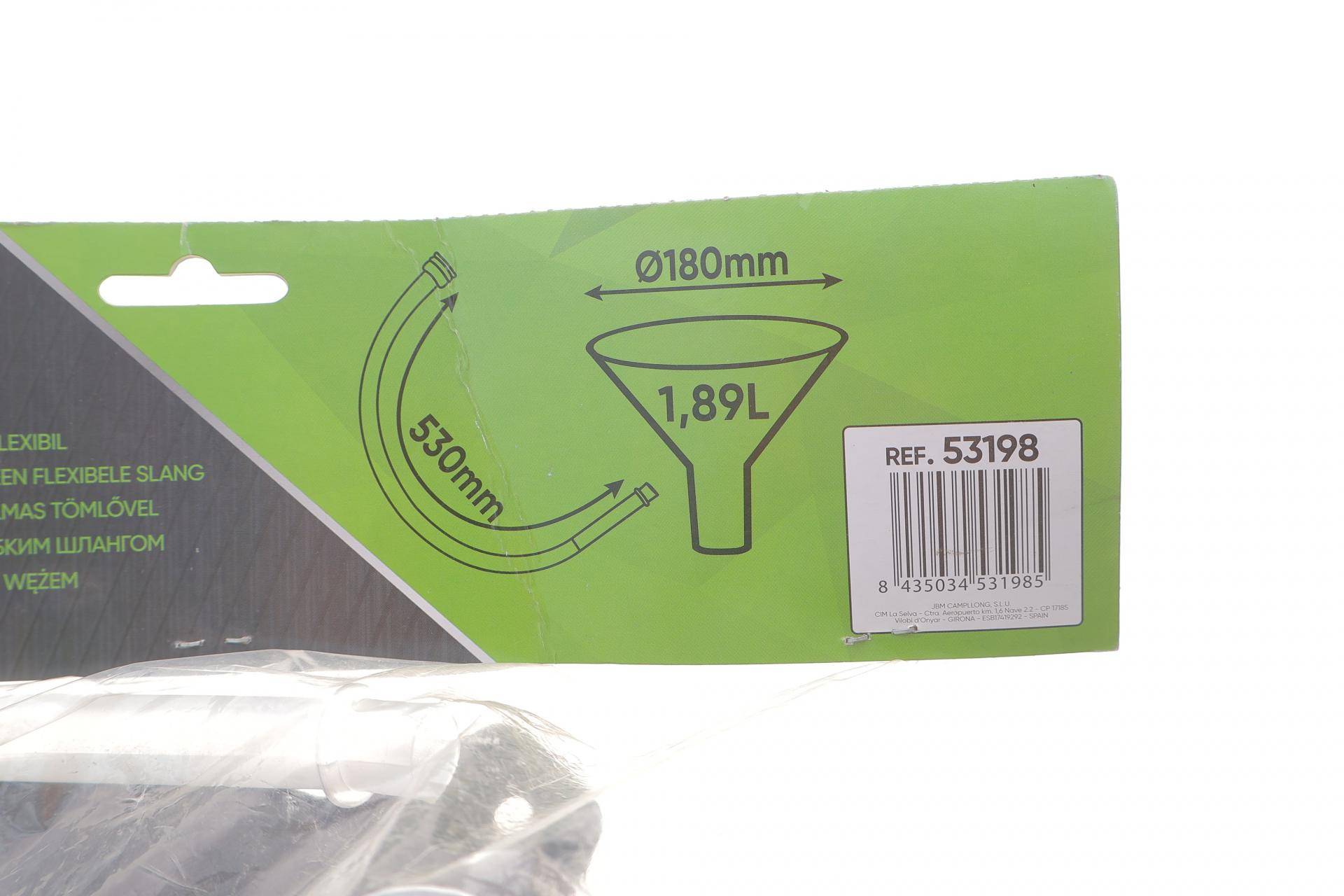 Воронка 1,9 л з гнучким шлангом 530 мм