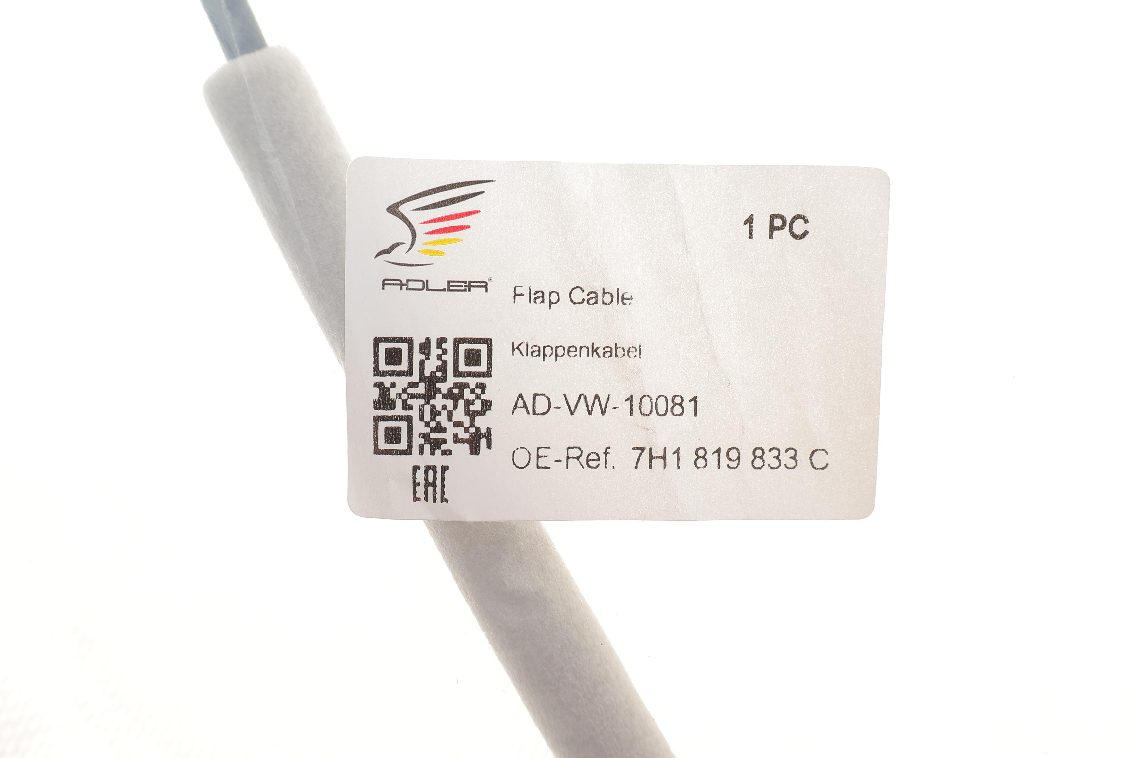 Трос пічки VW Amarok 10-/T5 03-15