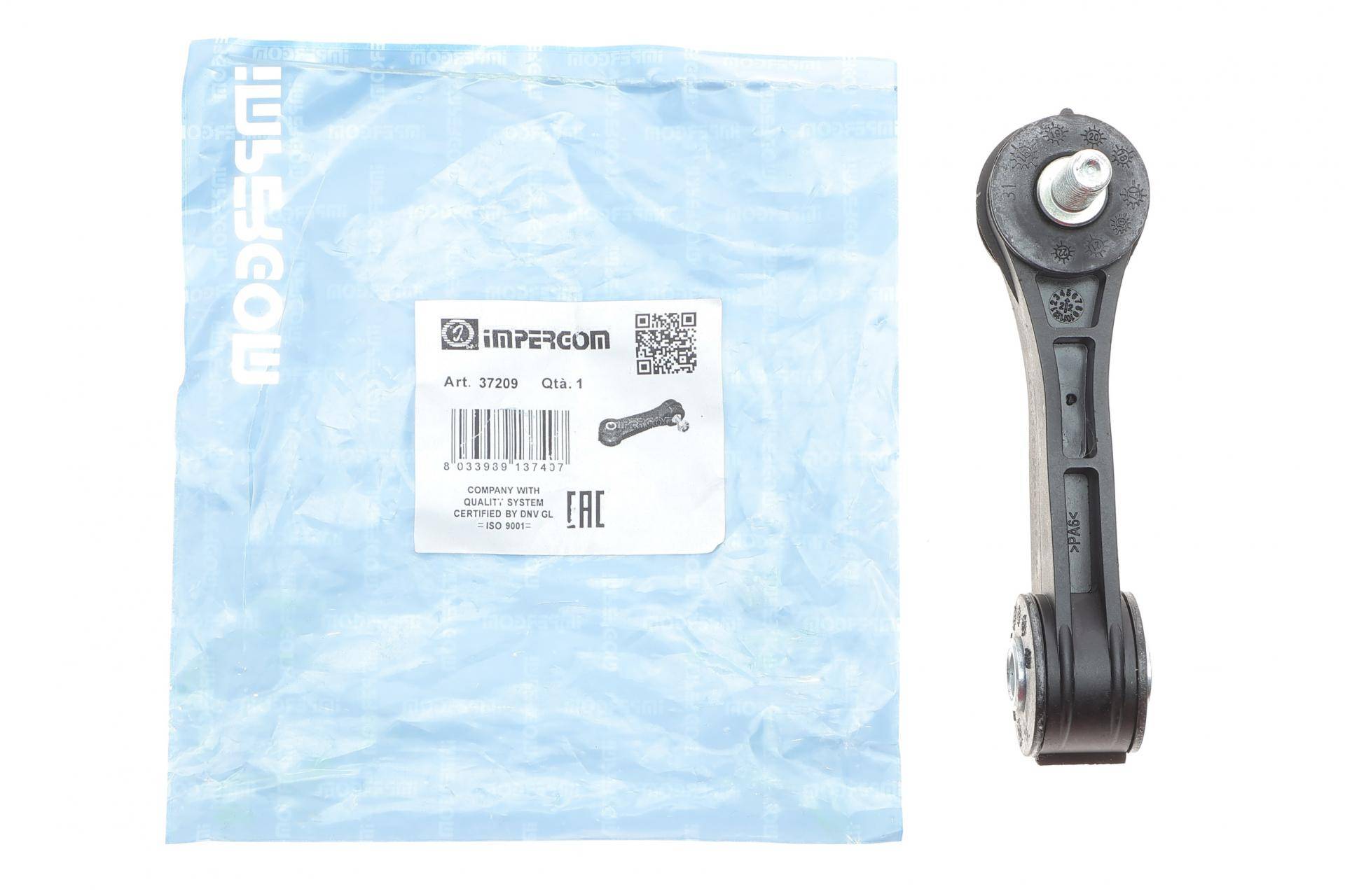 Тяга стабілізатора (переднього) VW Golf IV 1.6/1.9TDI 97-05 (Пласт.)