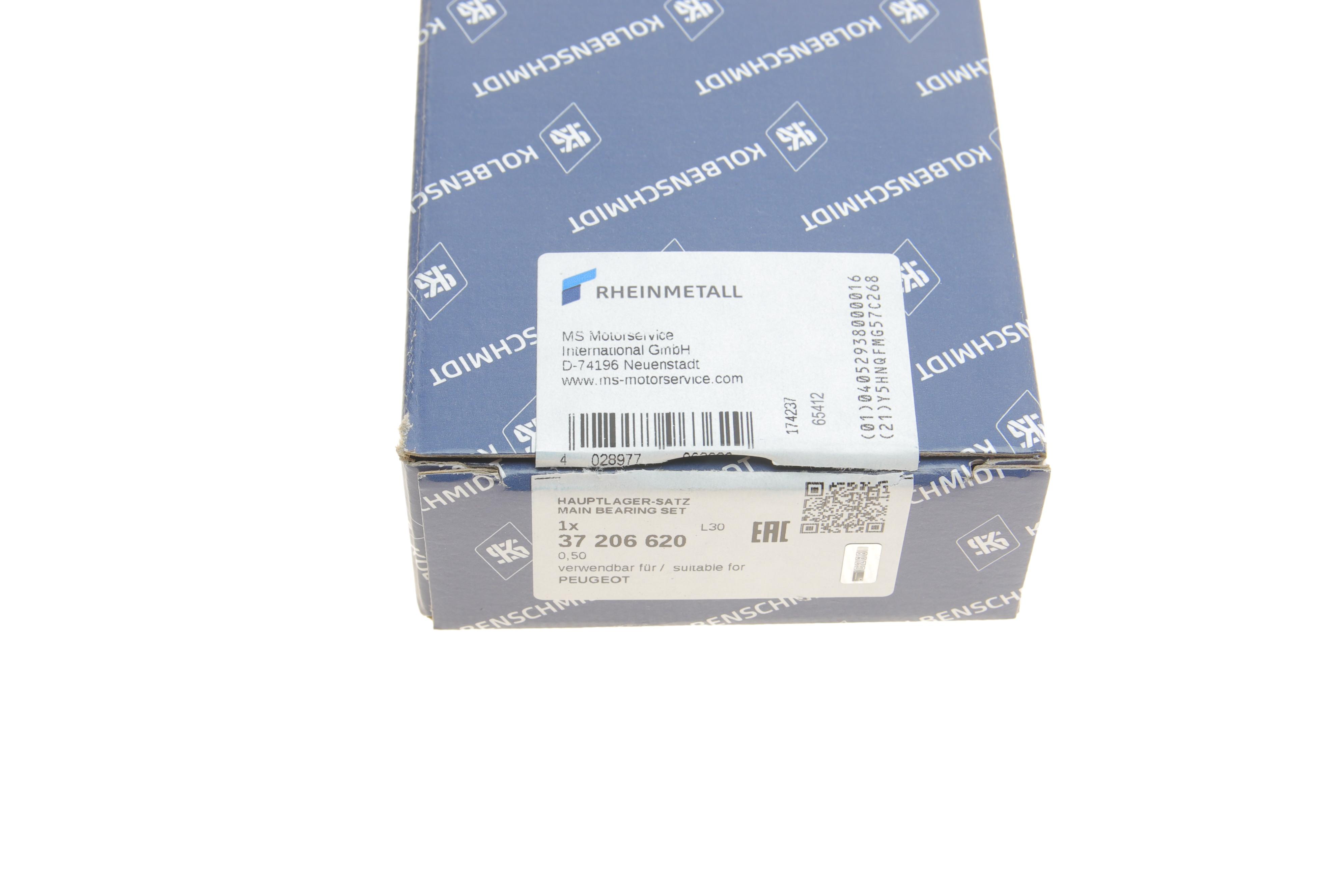 Вкладиші корінні BMW 3 (F30/F80/F31) 1.6 i 12-16 N13/Citroen Berlingo 1.6VTi 09- (+0.50)