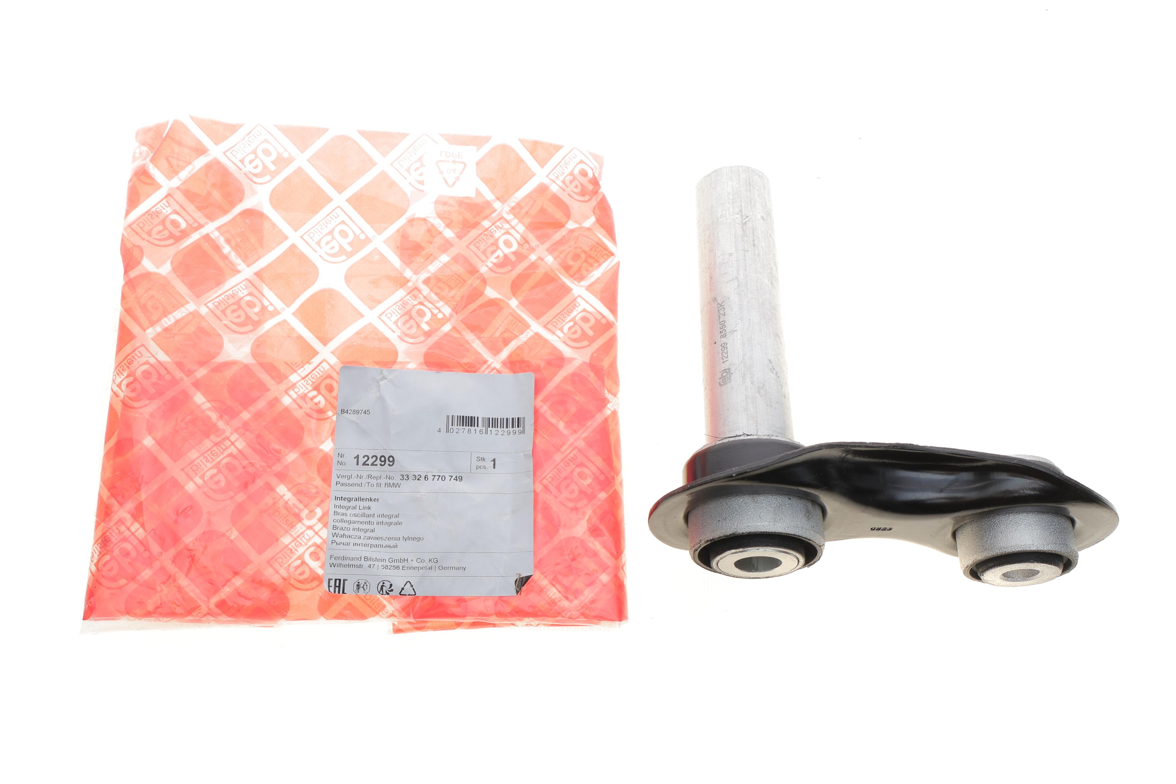 Важіль підвіски (задній/знизу) BMW 5/6/7/X5/Z8 94-10