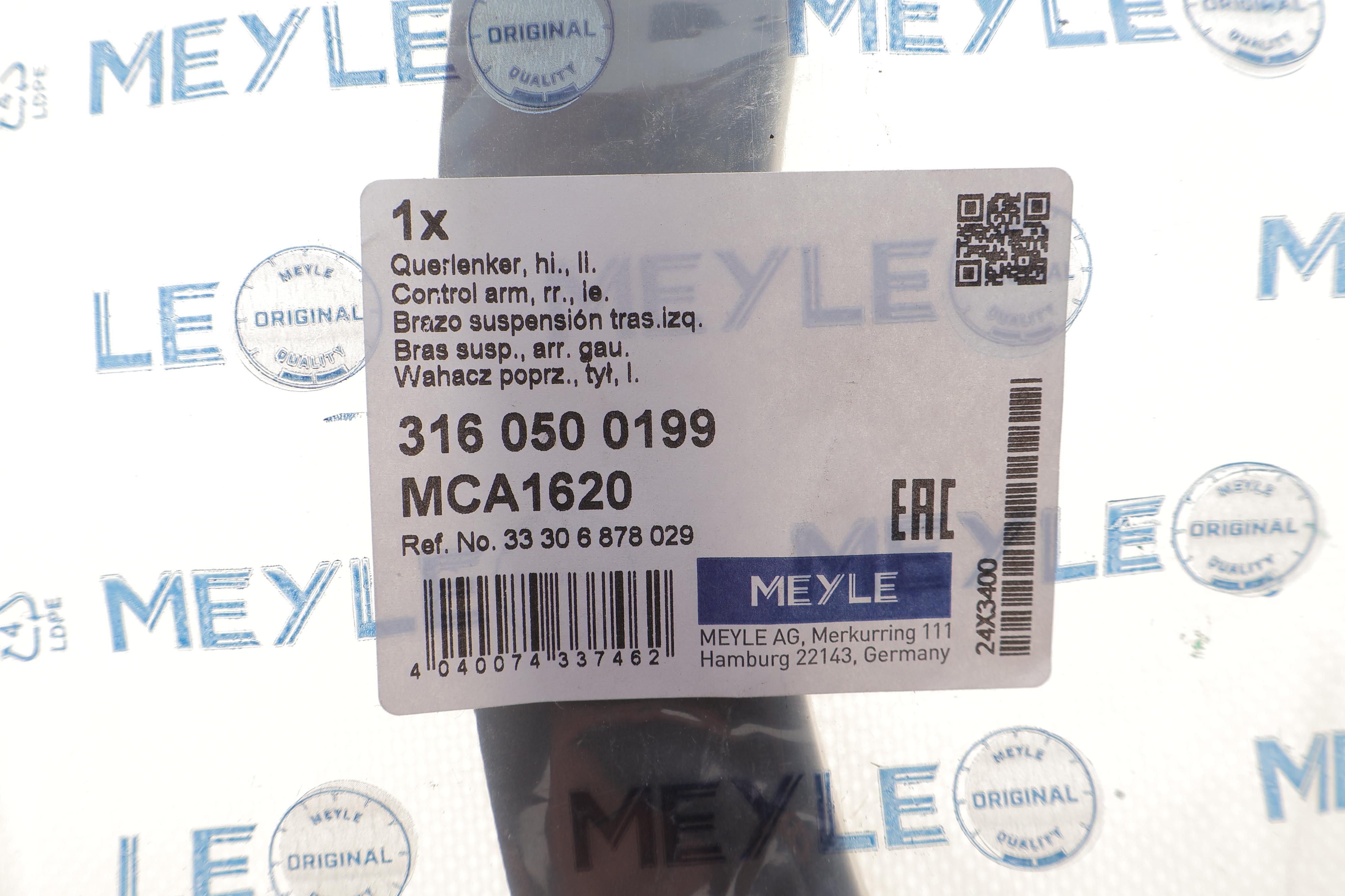 Важіль підвіски (задній/ззаду/посередині) (L) BMW X5 (G05/F95)/X6 (G06/F96)/X7 (G07) 18-