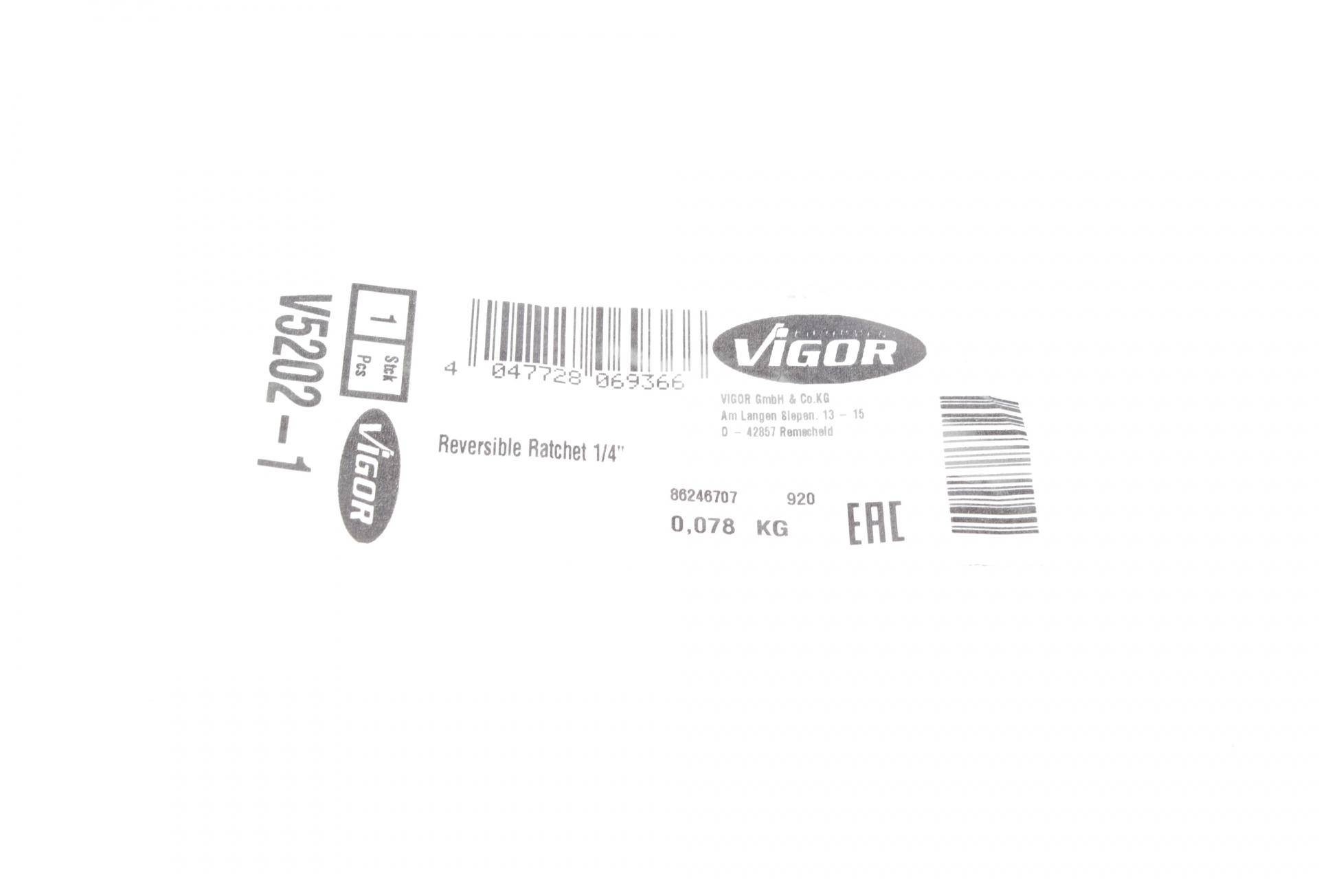 Тріскачка 1/4" 125 мм