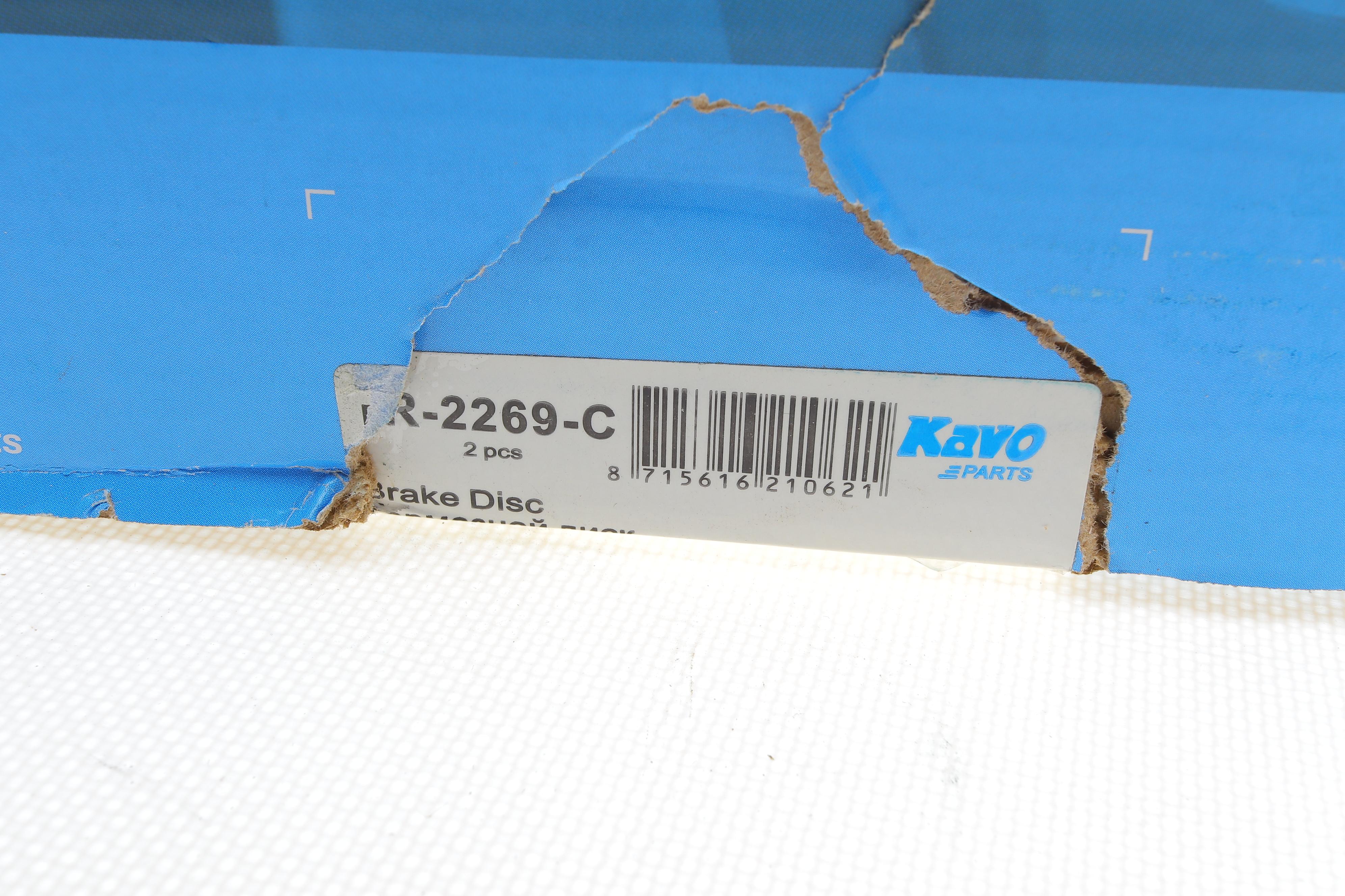 Диск гальмівний (передній) Honda Accord VII 03-08 (300x25)