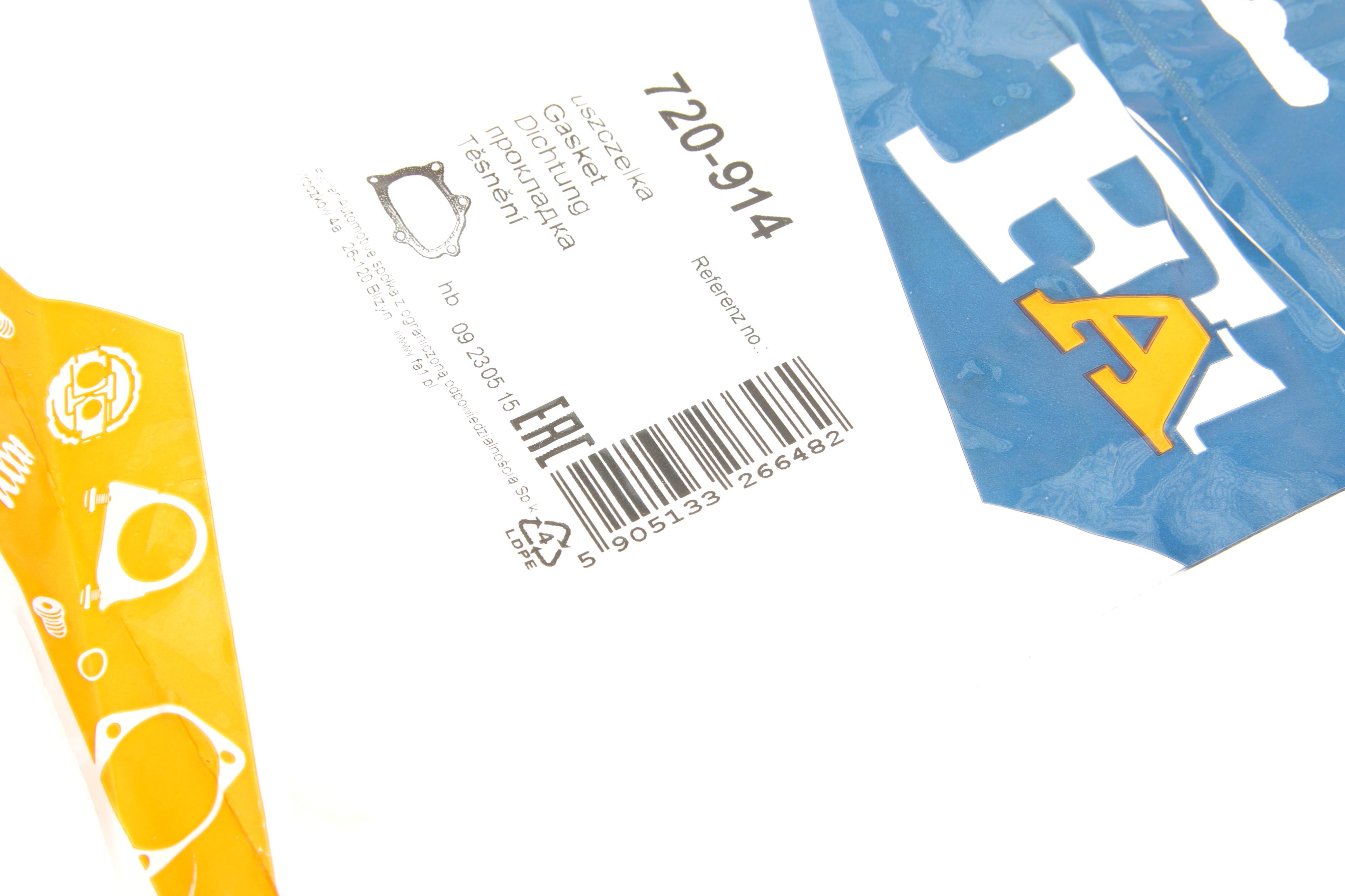 Прокладка труби вихлопної Subaru Forester/Impreza/Legacy 2.0 Turbo 92-06