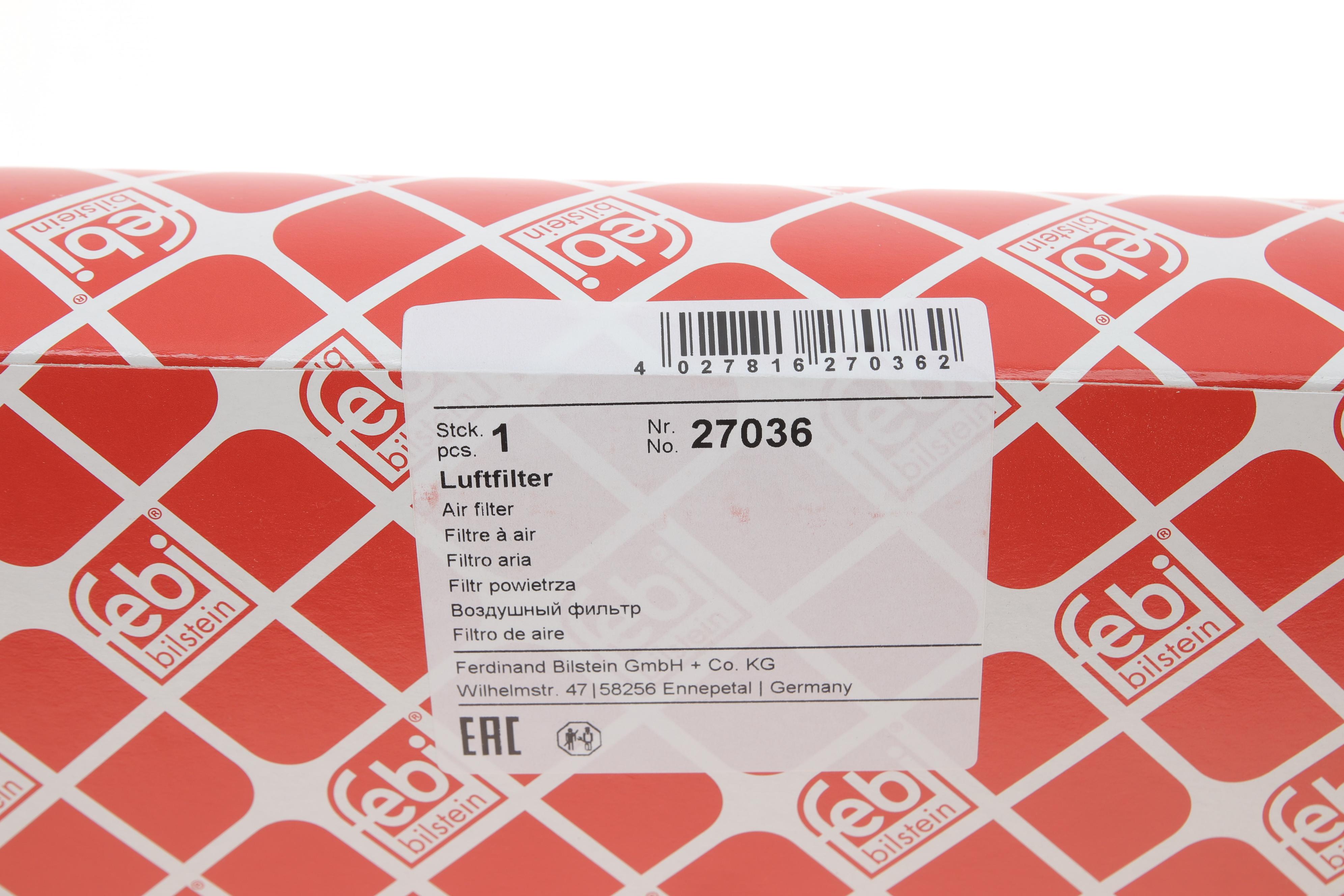 Фильтр воздушный BMW 5 (E60/E61)/6 (E63/E64) 2.0-3.0i 03-10 (N52/N53/M54)