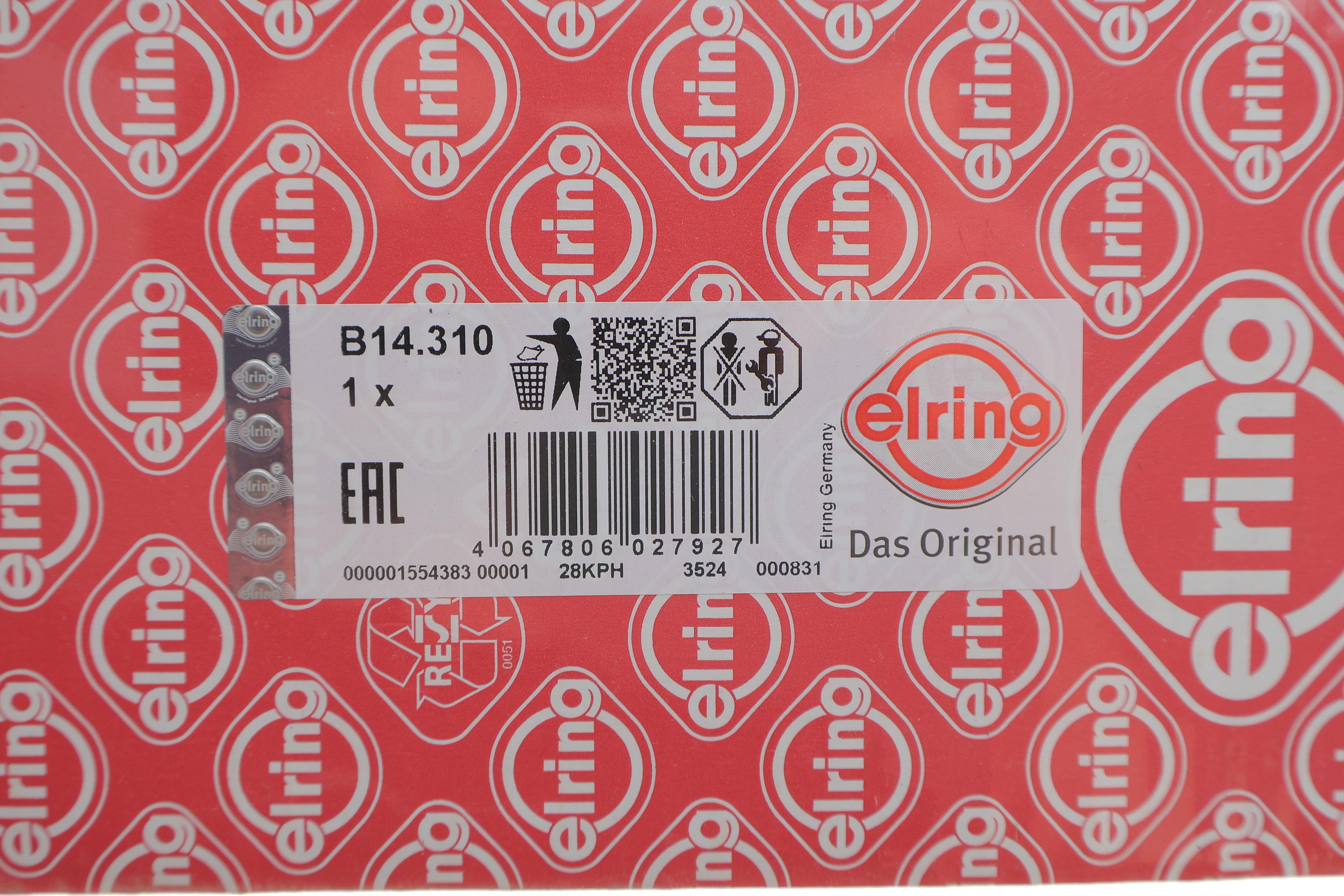 Прокладка ГБЦ Fiat Ducato/Iveco Daily 2.3JTD 02- (1.3mm)