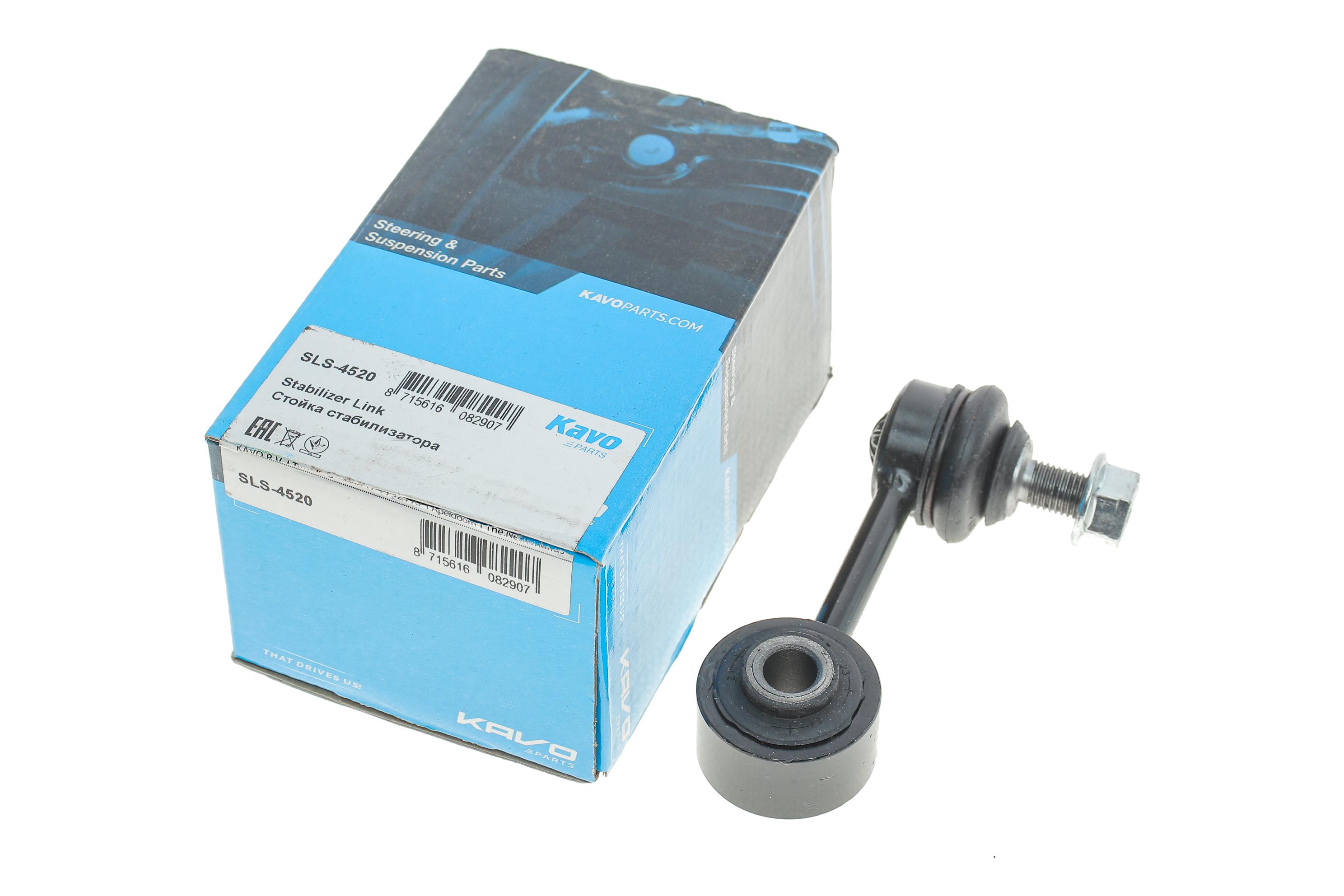 Тяга стабилизатора (заднего) Mazda 6 02-07