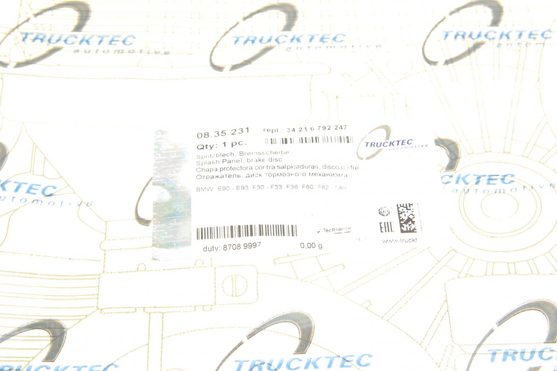 Захист диска гальмівного (заднього) (L) BMW 3 (E90/F30)/1 (E87)/4 (F32/F33) 05-