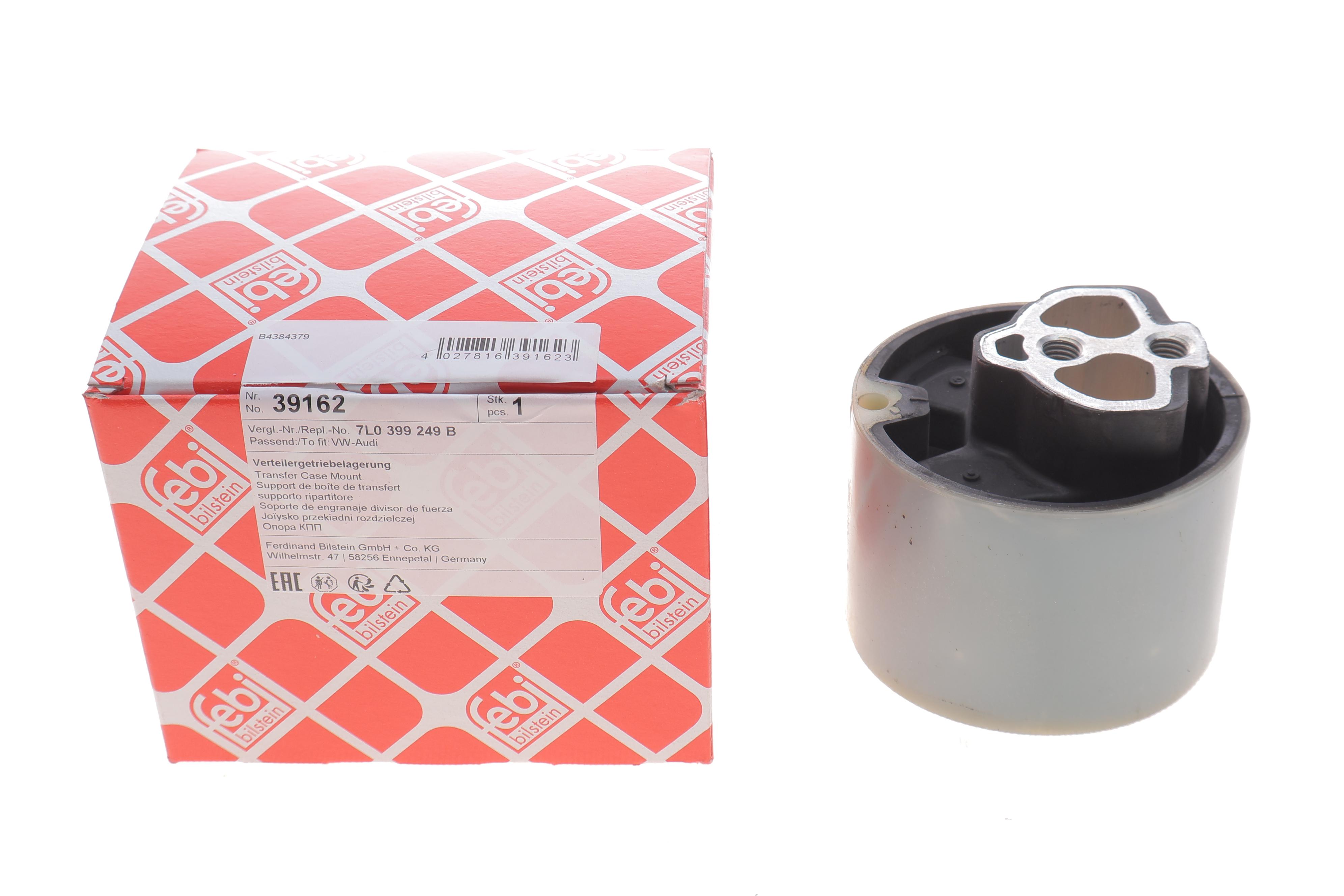 Подушка АКПП Audi Q7/VW Touareg 03-10