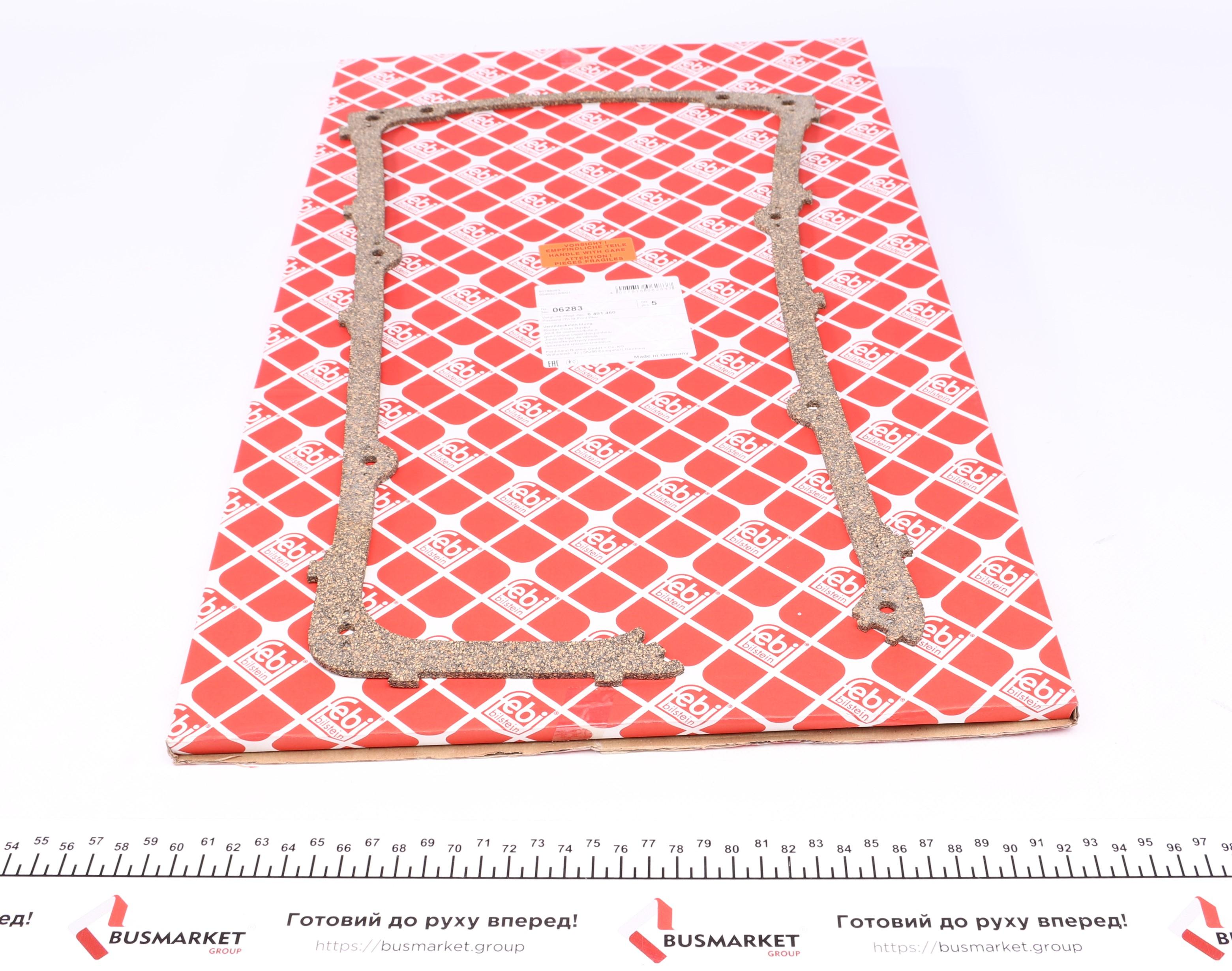 Прокладка кришки клапанів Ford Transit 1.6/2.0 -94