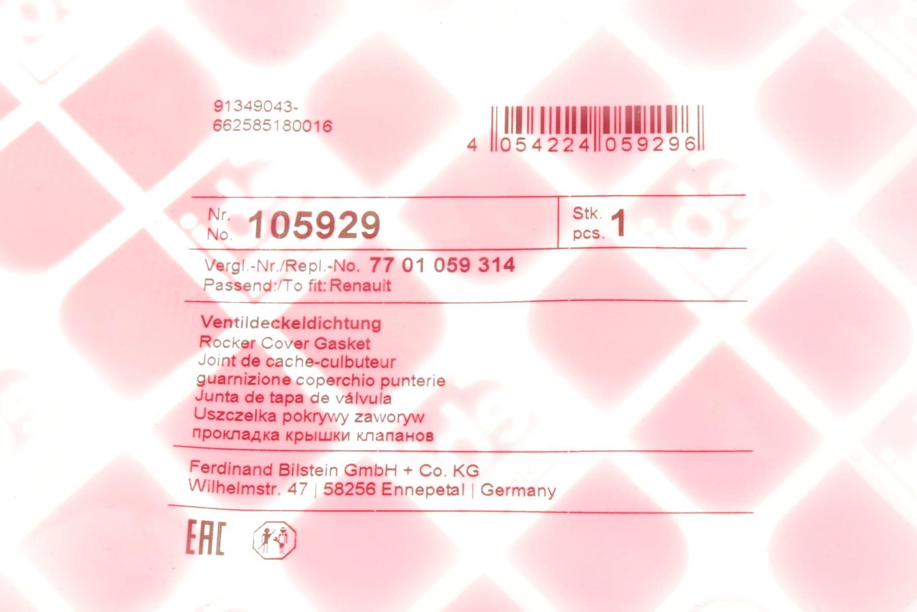 Прокладка кришки клапанів Renault Kangoo 1.2 16V 01-