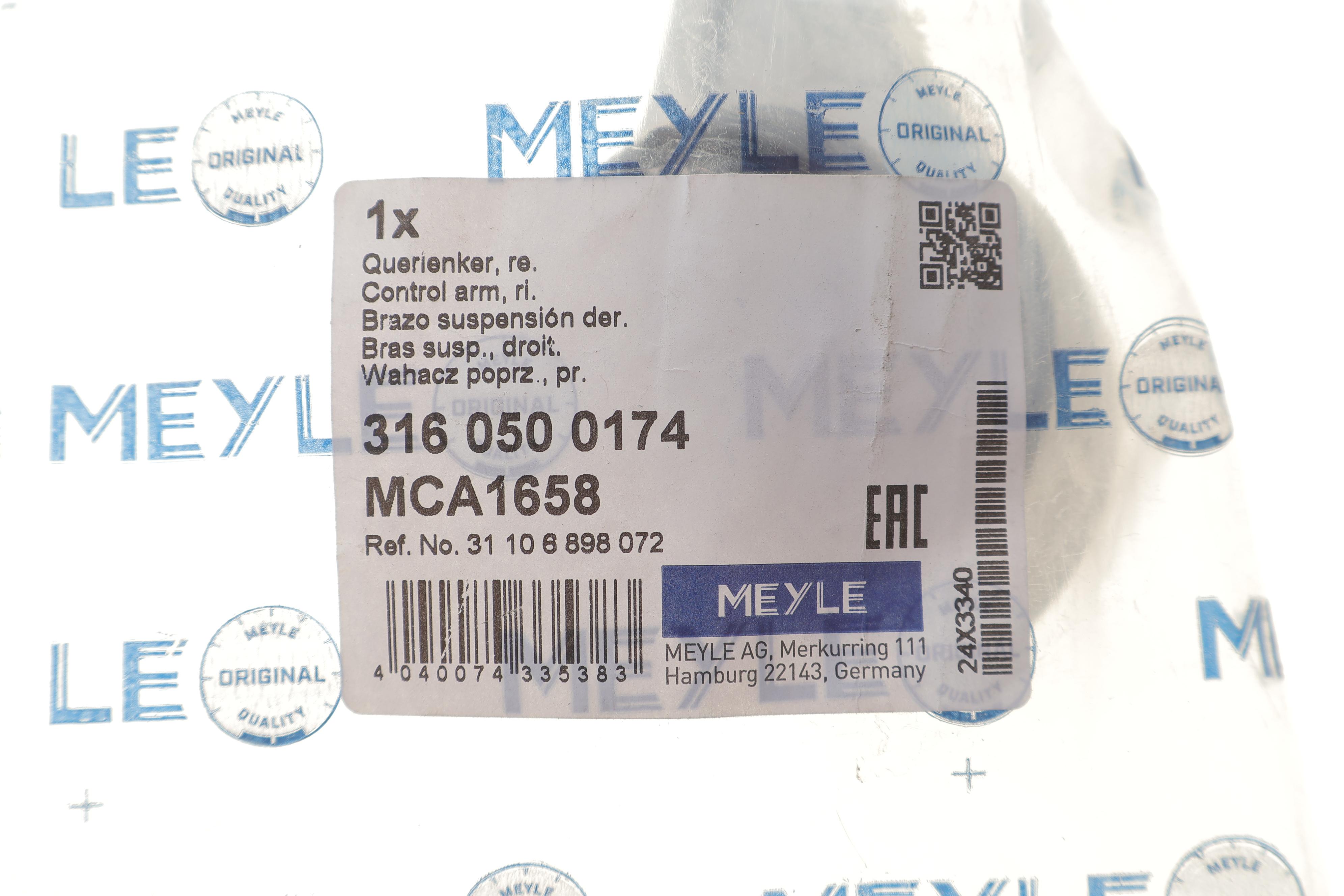 Важіль підвіски (передній/ззаду) (R) BMW 3 (G20/G80/G28) 18- B47/B48/B57