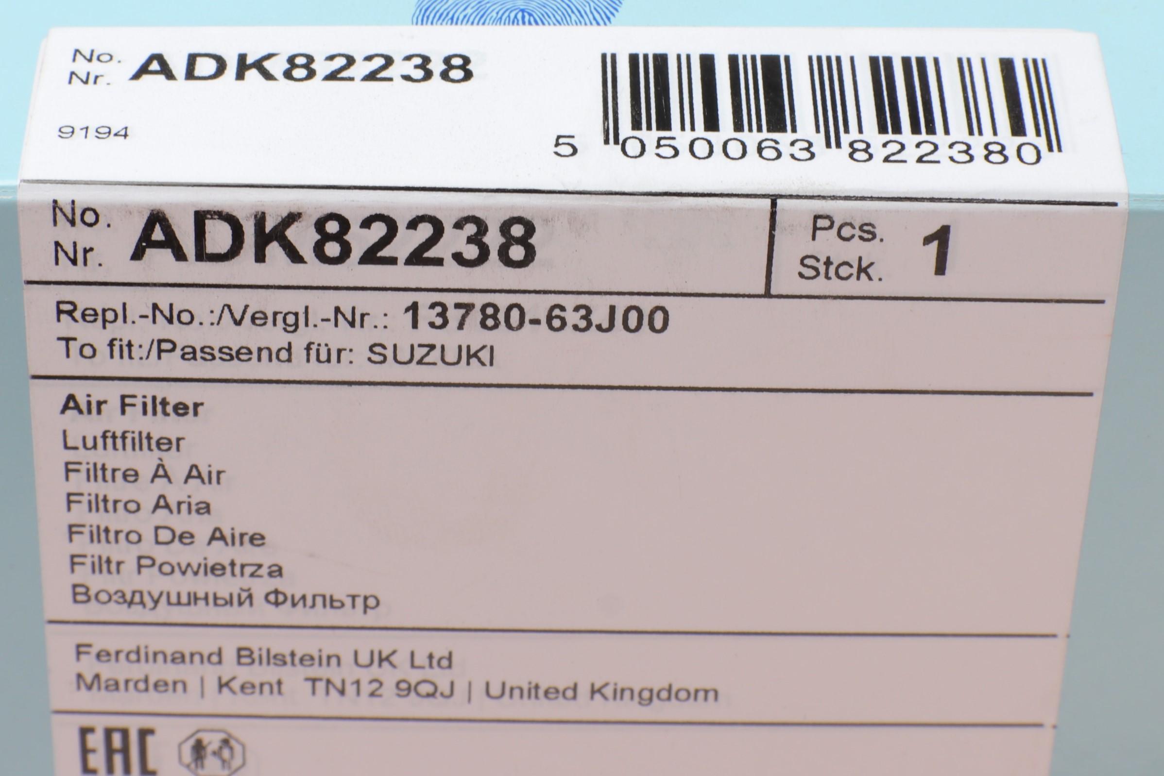 Фильтр воздушный Suzuki Swift 1.3/1.5 16V 05-15