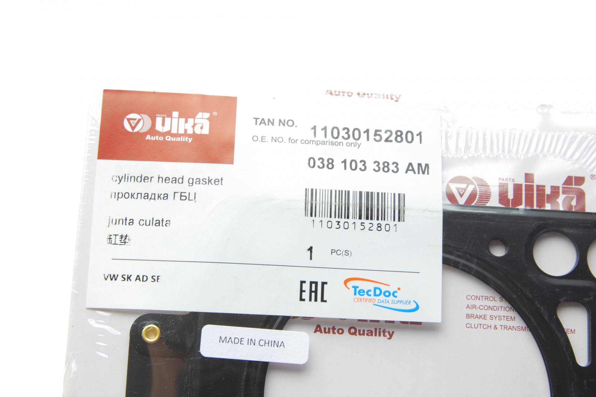 Прокладка ГБЦ VW Caddy 1.9TDI -03