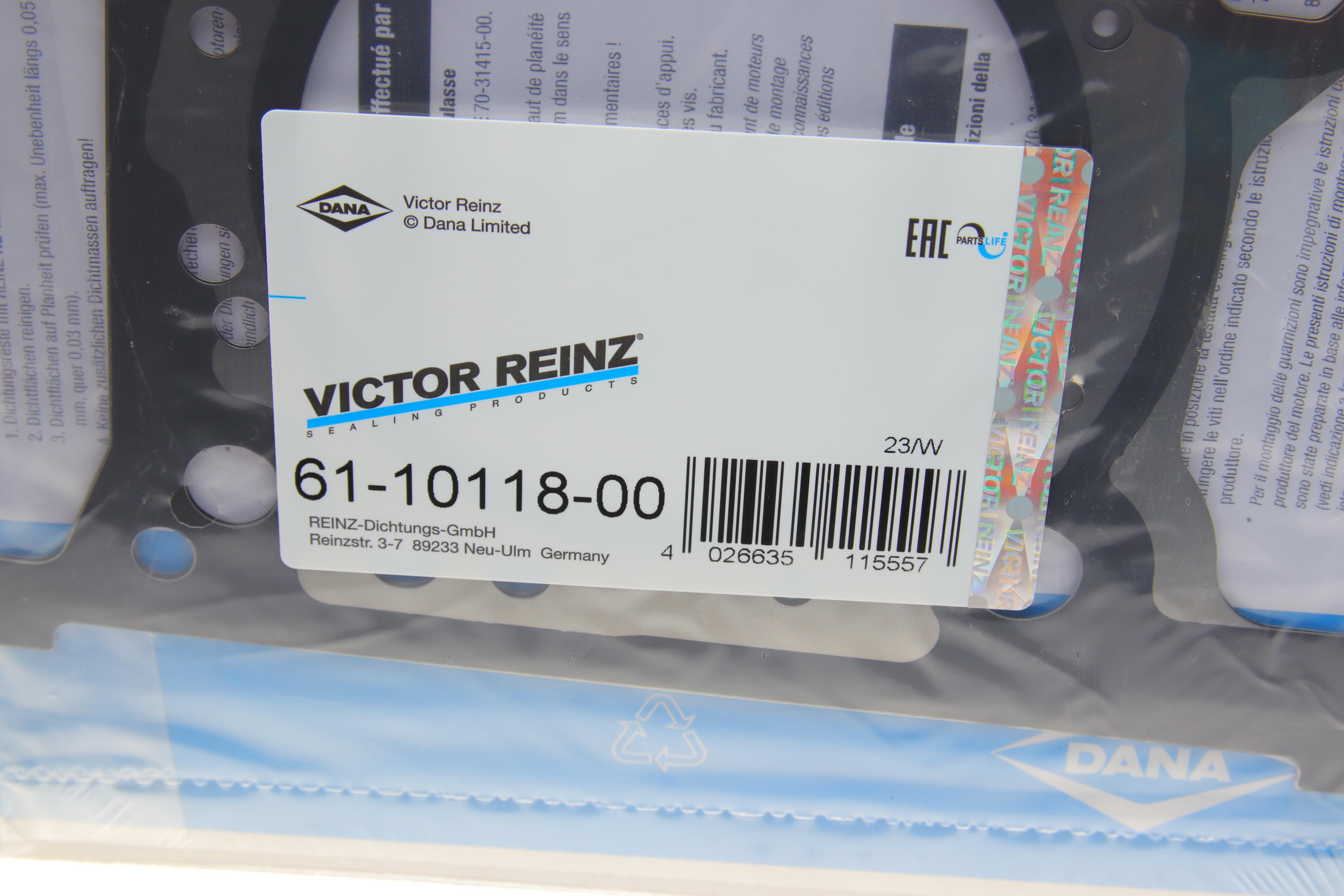 Прокладка ГБЦ Ford Focus 2.0 10- (метал.) Ø89,00мм