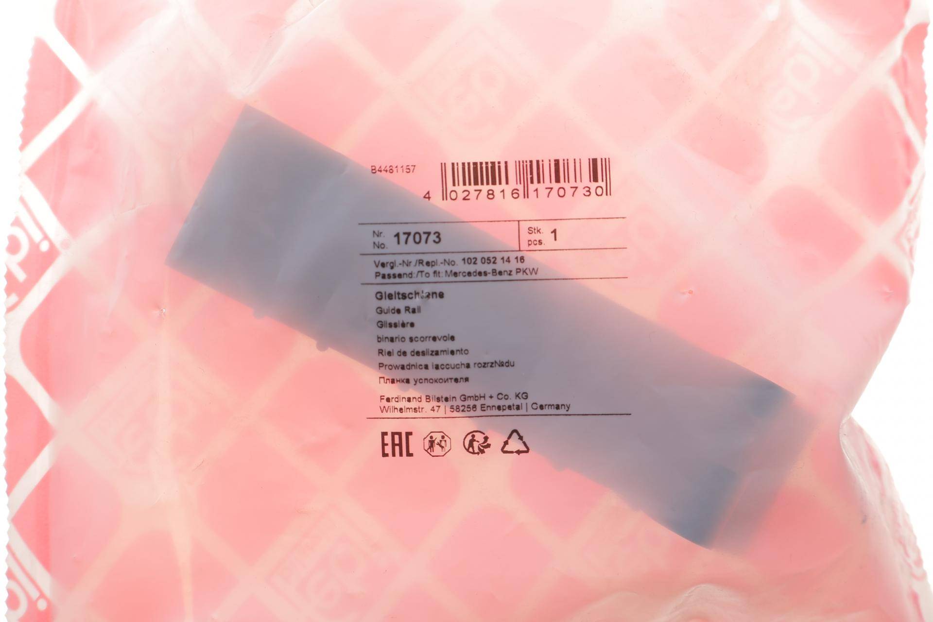 Планка заспокоювача ланцюга ГРМ MB (W201/C124/W124/S124) -93