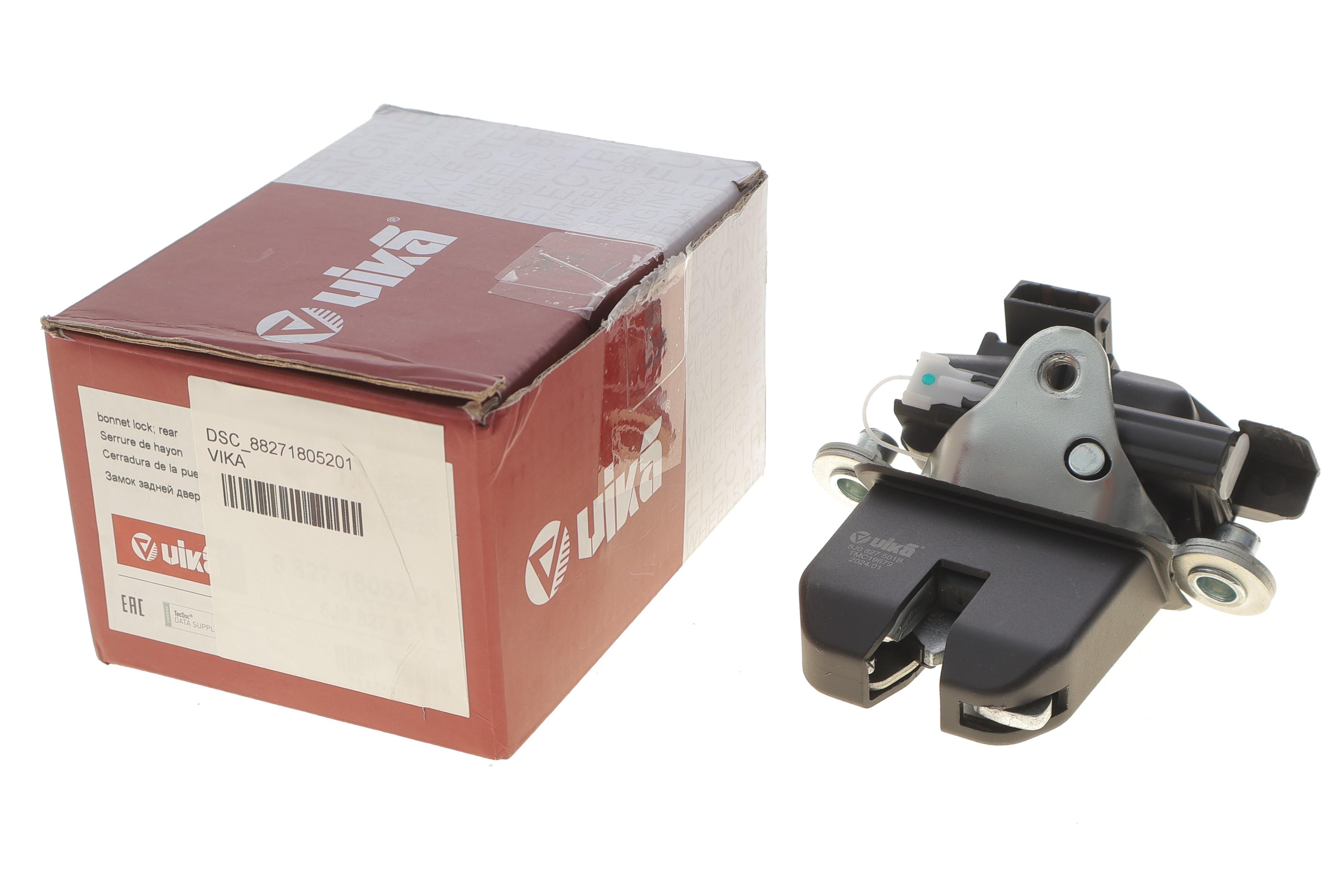 Замок кришки багажника Skoda Fabia/Roomster 99-15(після пробного встановлення)