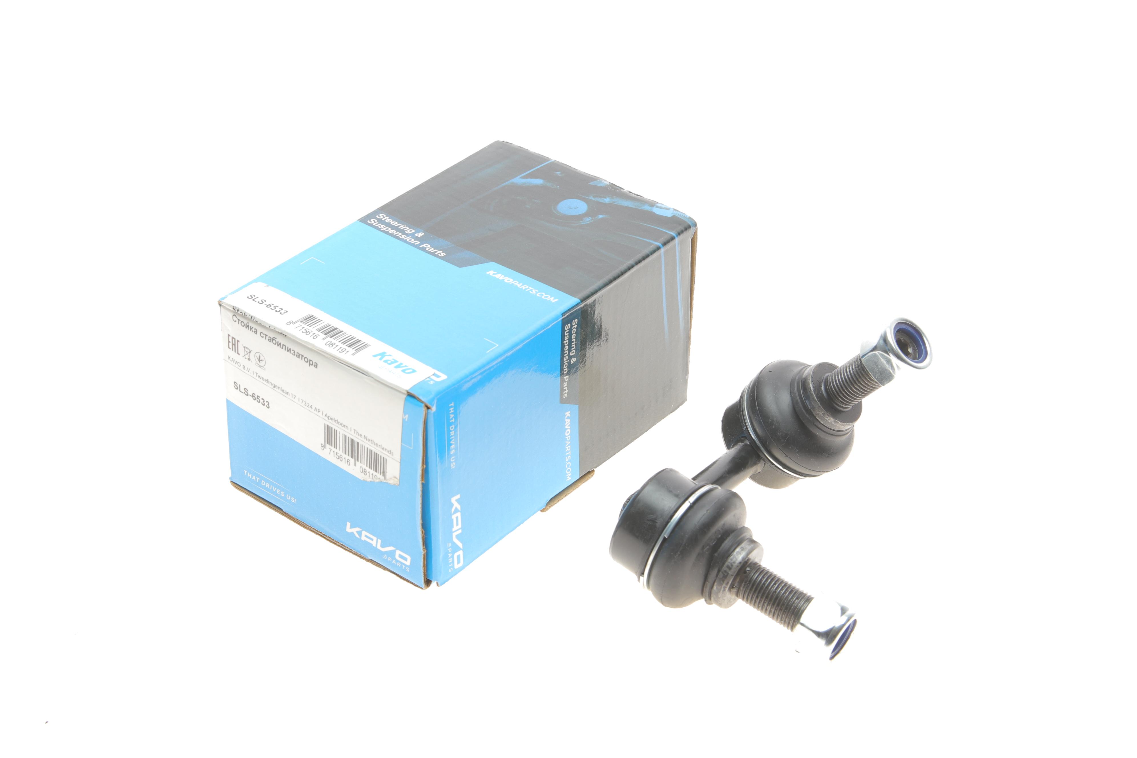 Тяга стабилизатора (переднего) (L) Nissan Navara/Pathfinder III 05-