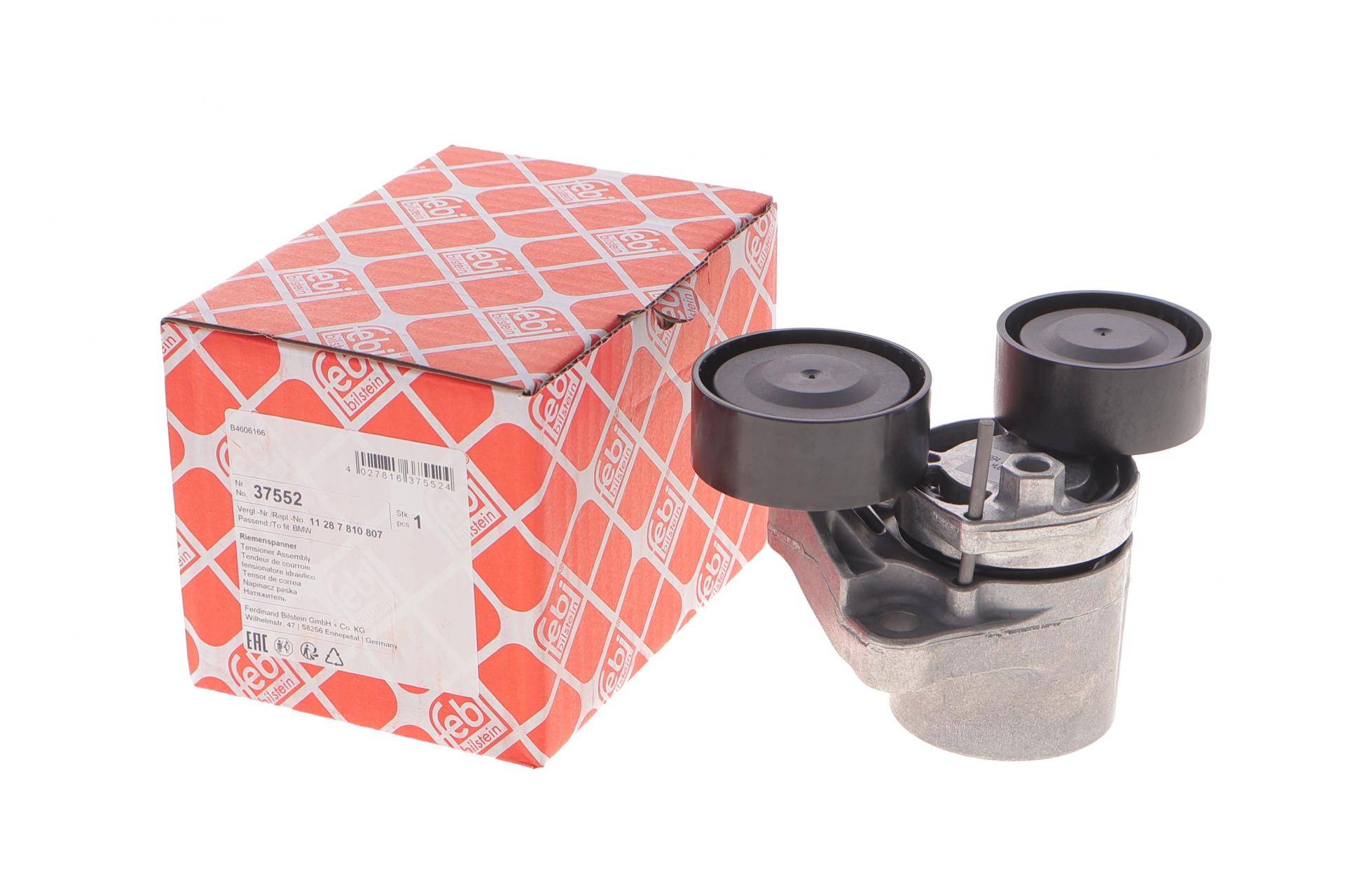 Натяжник ременя генератора BMW 3/4/5/X3/X5 04-