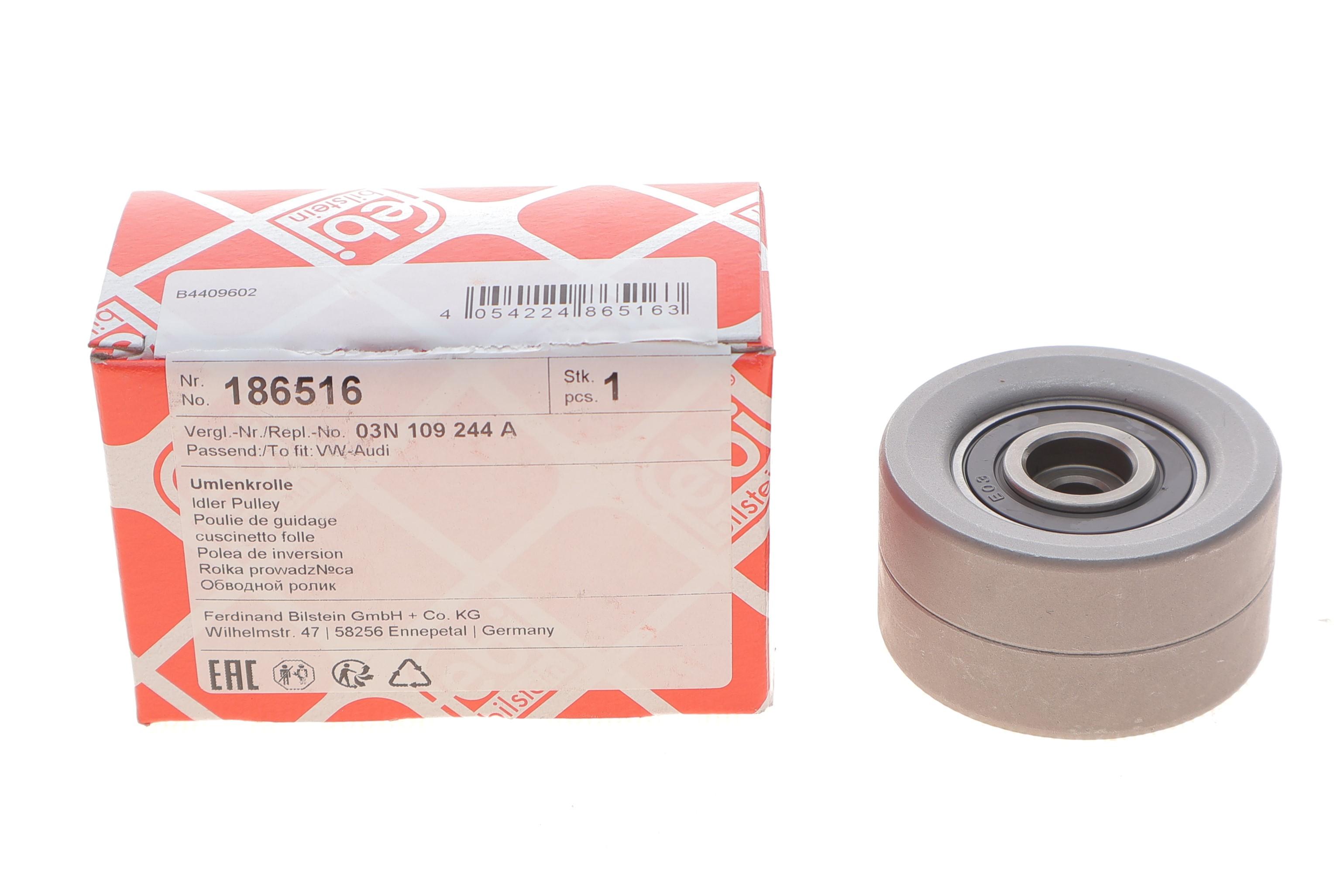 Ролик ГРМ VW Caddy V 2.0 TDi BMT 20- (паразитний) (57х31)