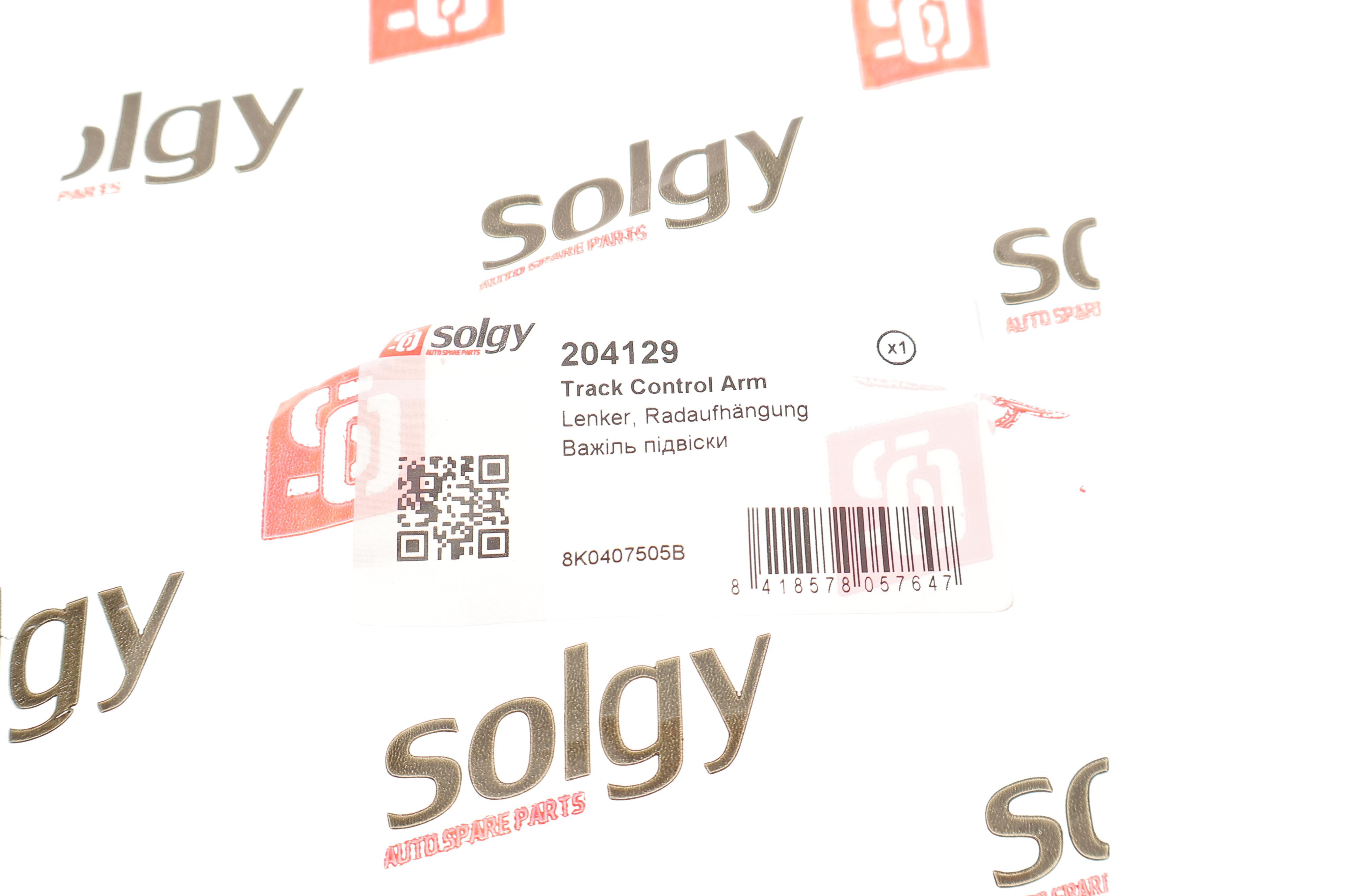 Важіль підвіски (передній/зверху/спереду) (L) Audi A6/A7 10-18