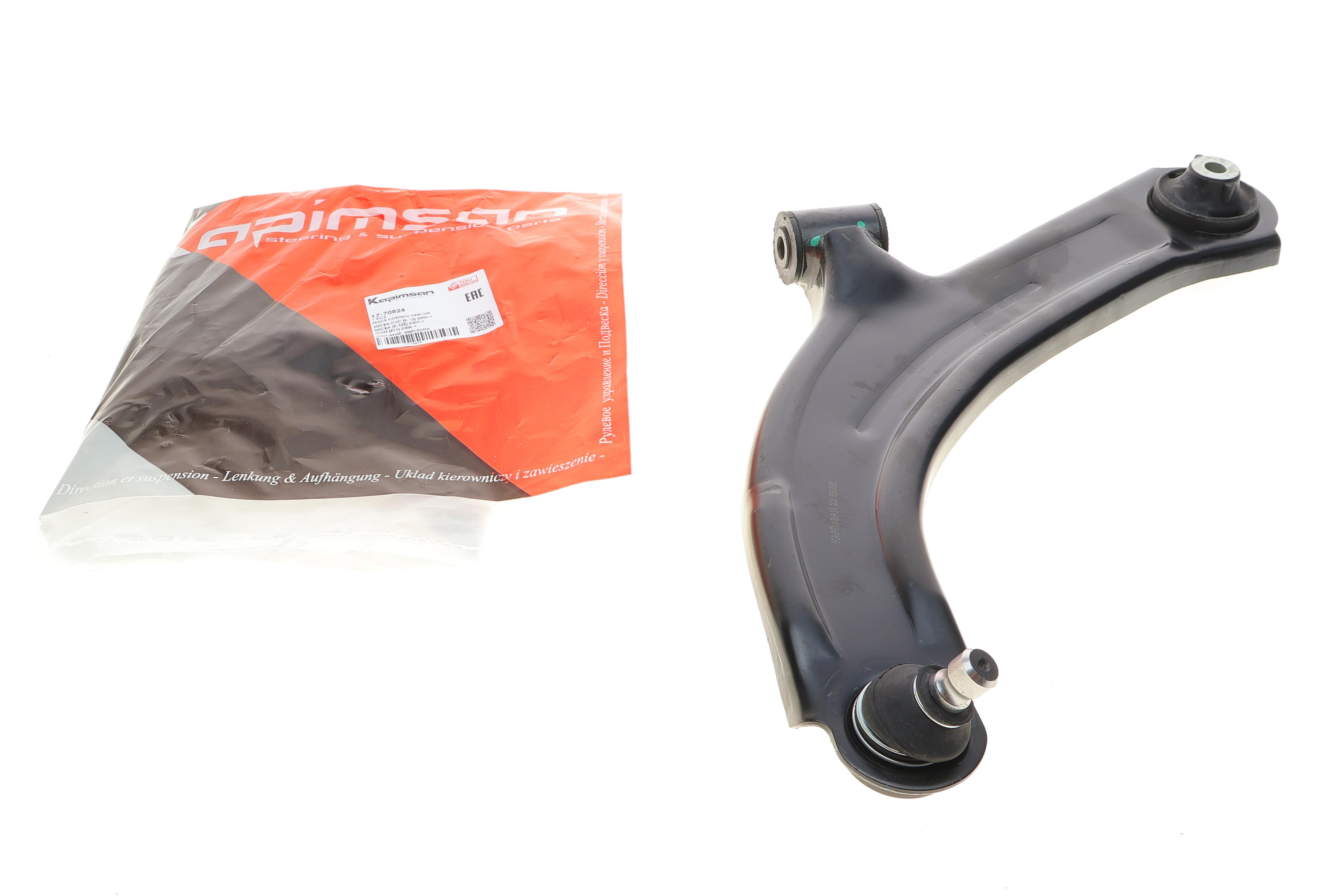 Важіль підвіски (передній/знизу) (L) Nissan Micra/Note 03- (з кульовою)