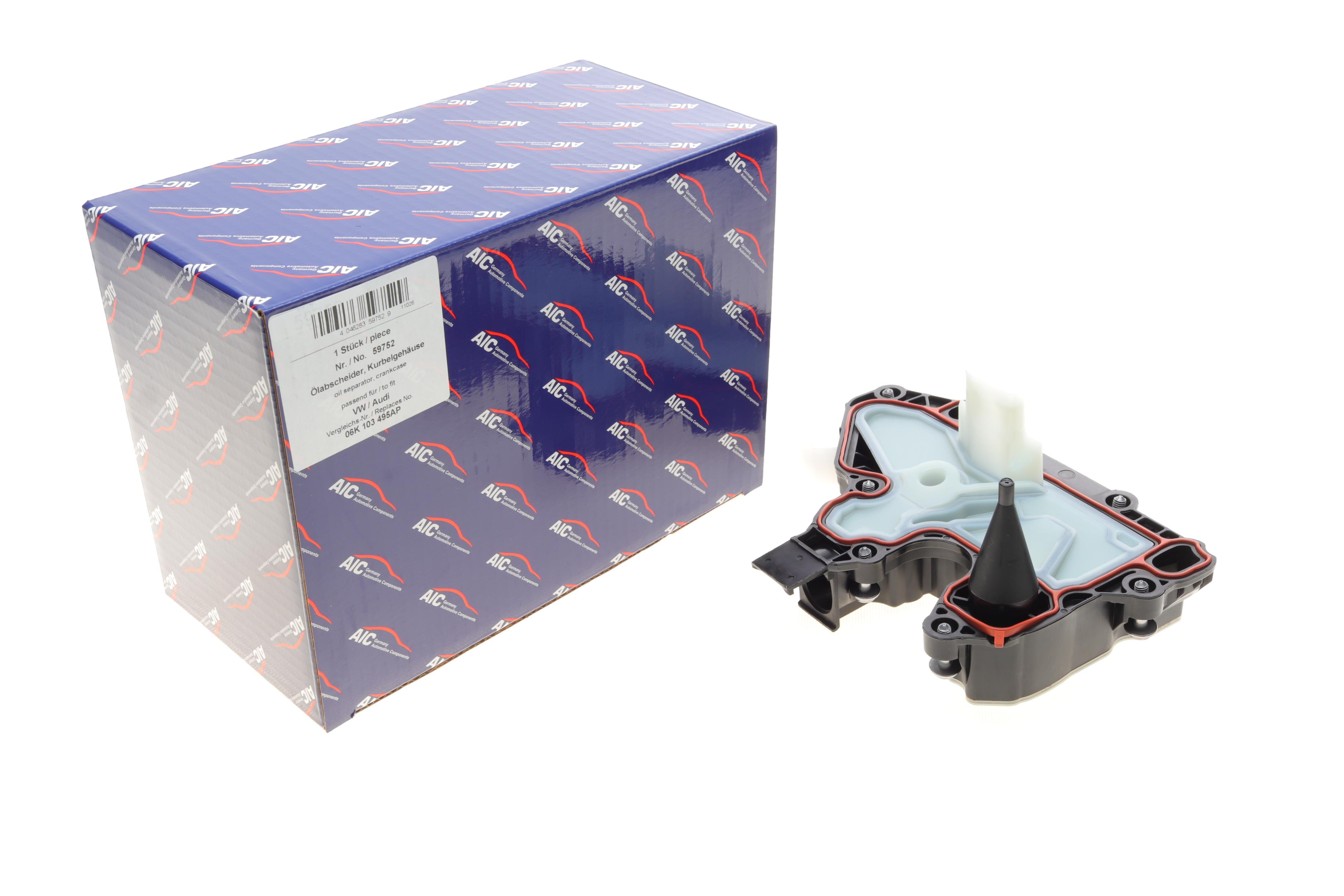 Сепаратор (маслоотделитель) VW Golf VII/Passat/Sharan/Tiguan 2.0 TSI 12-