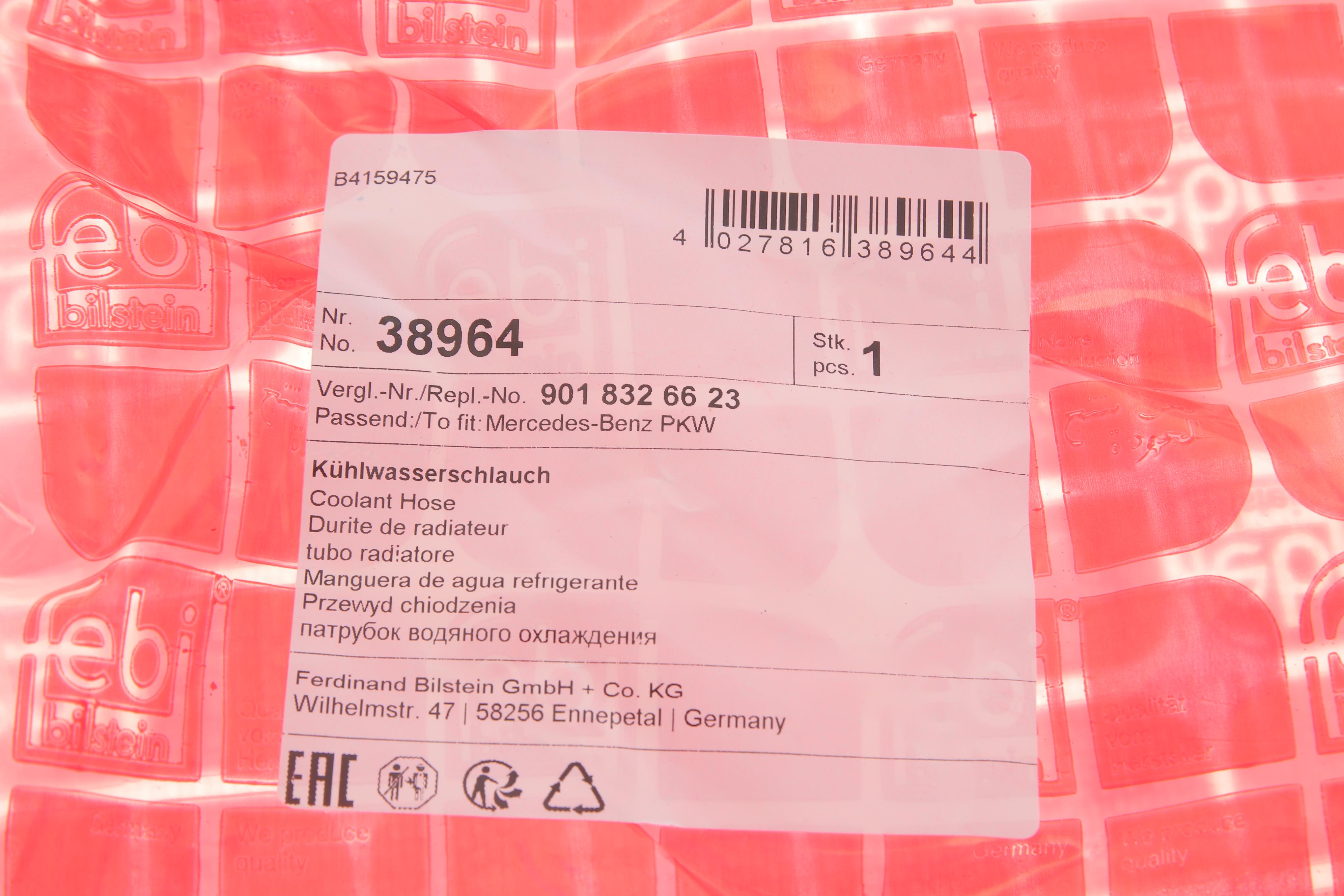 Патрубок радіатора пічки MB Sprinter 96-06