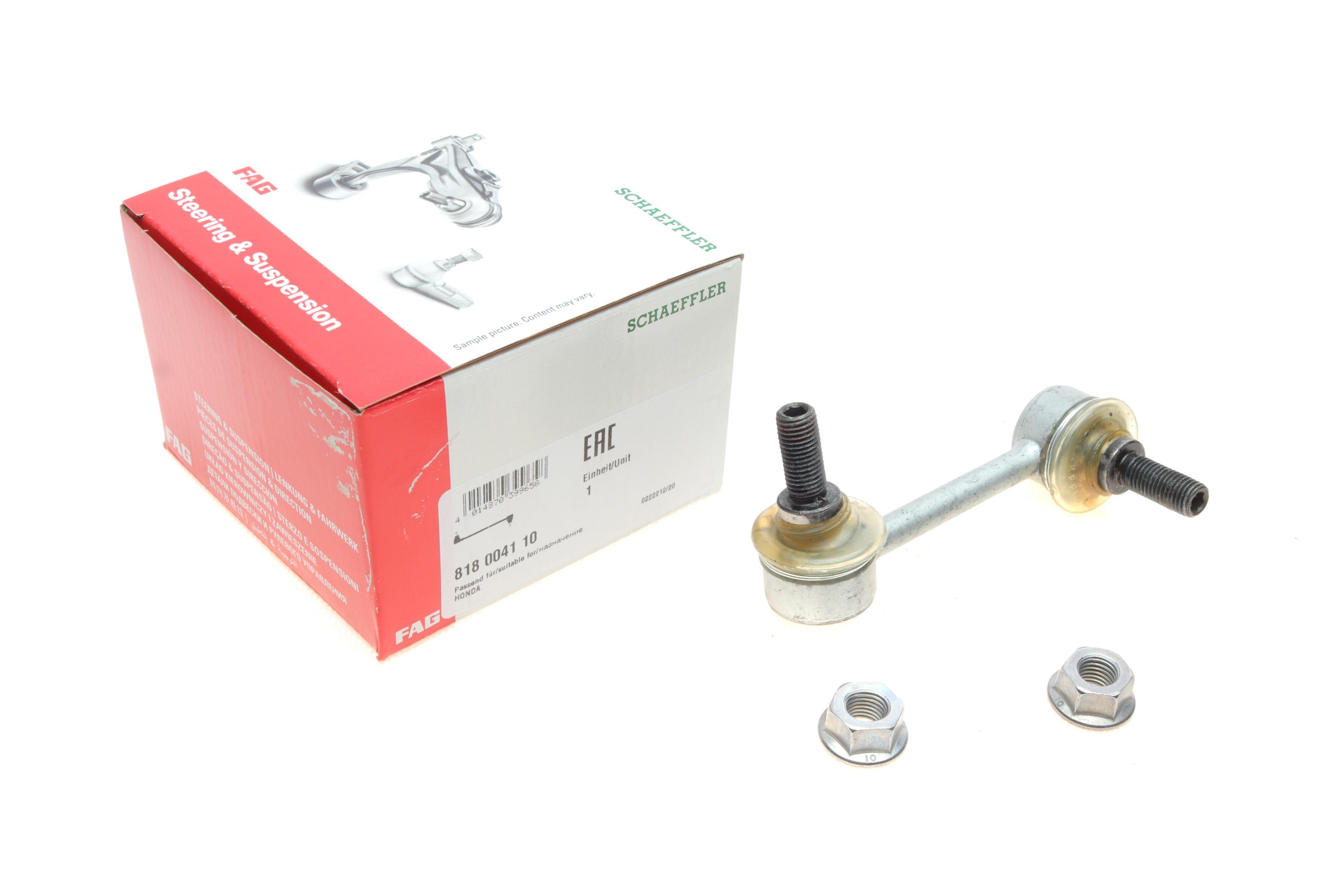 Тяга стабилизатора (заднего) (L) Honda Civic VI 95-01