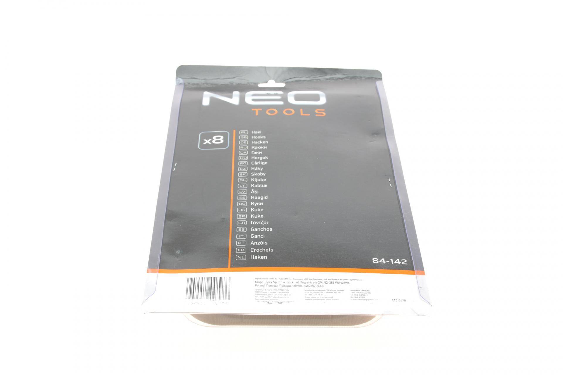 Гачки для зберігання (8шт) + гвинти та дюбелі