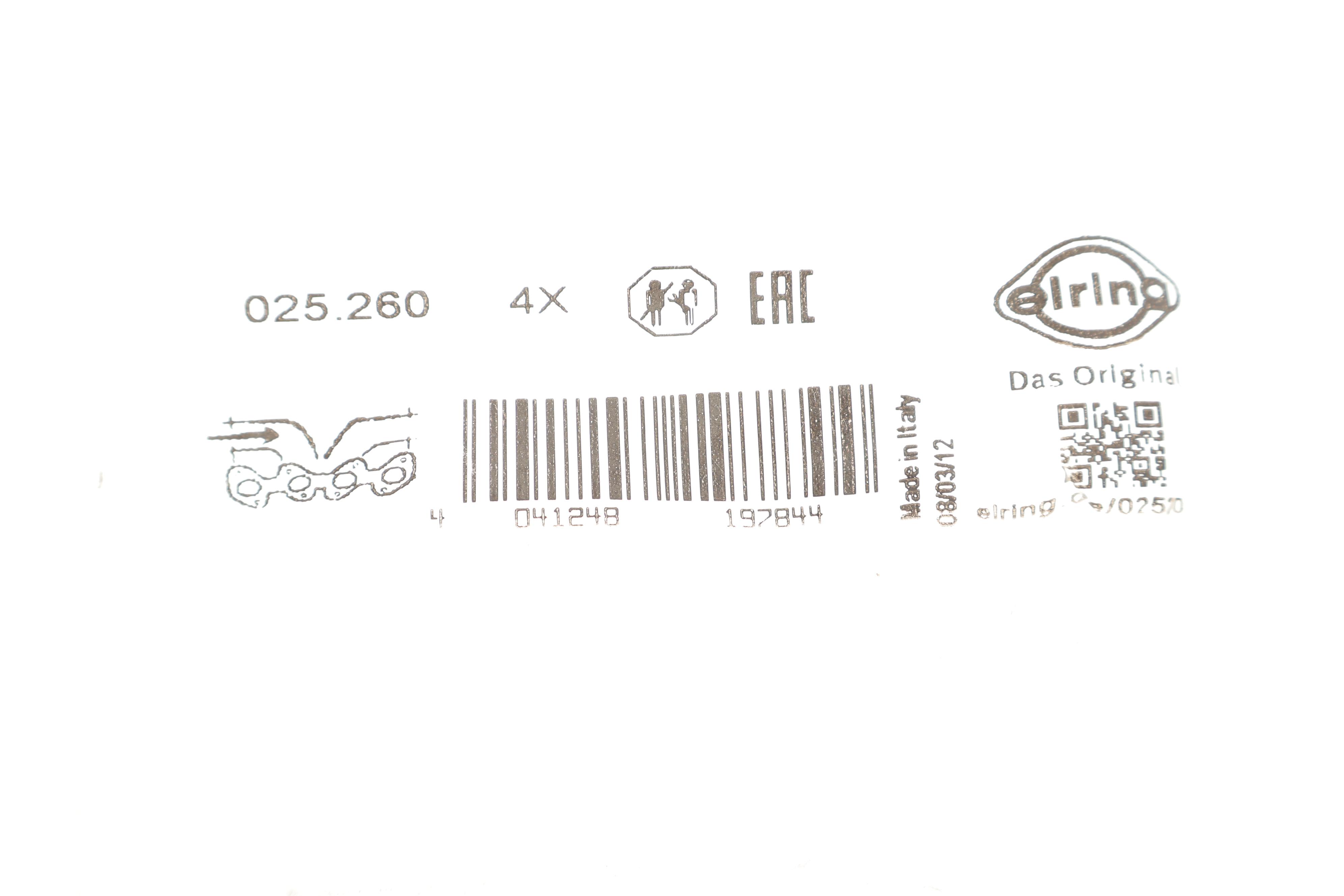 Прокладка колектора впускного Ford Fiesta/Focus/Mazda 2/3 1.25-1.6 01-