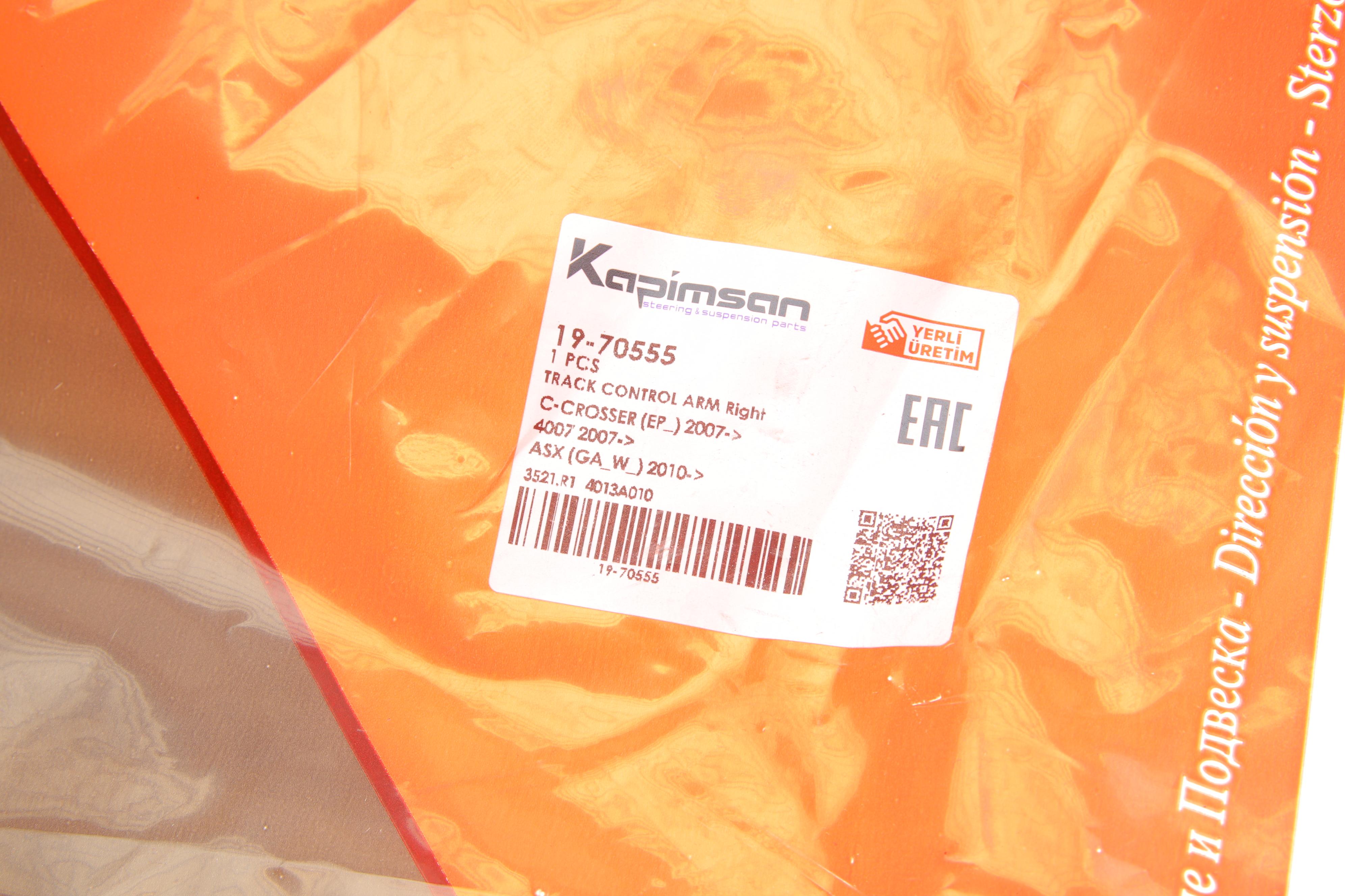 Важіль підвіски (передній/знизу) (R) Citroen C4/Mitsubishi Outlander/Peugeot 4007 06-