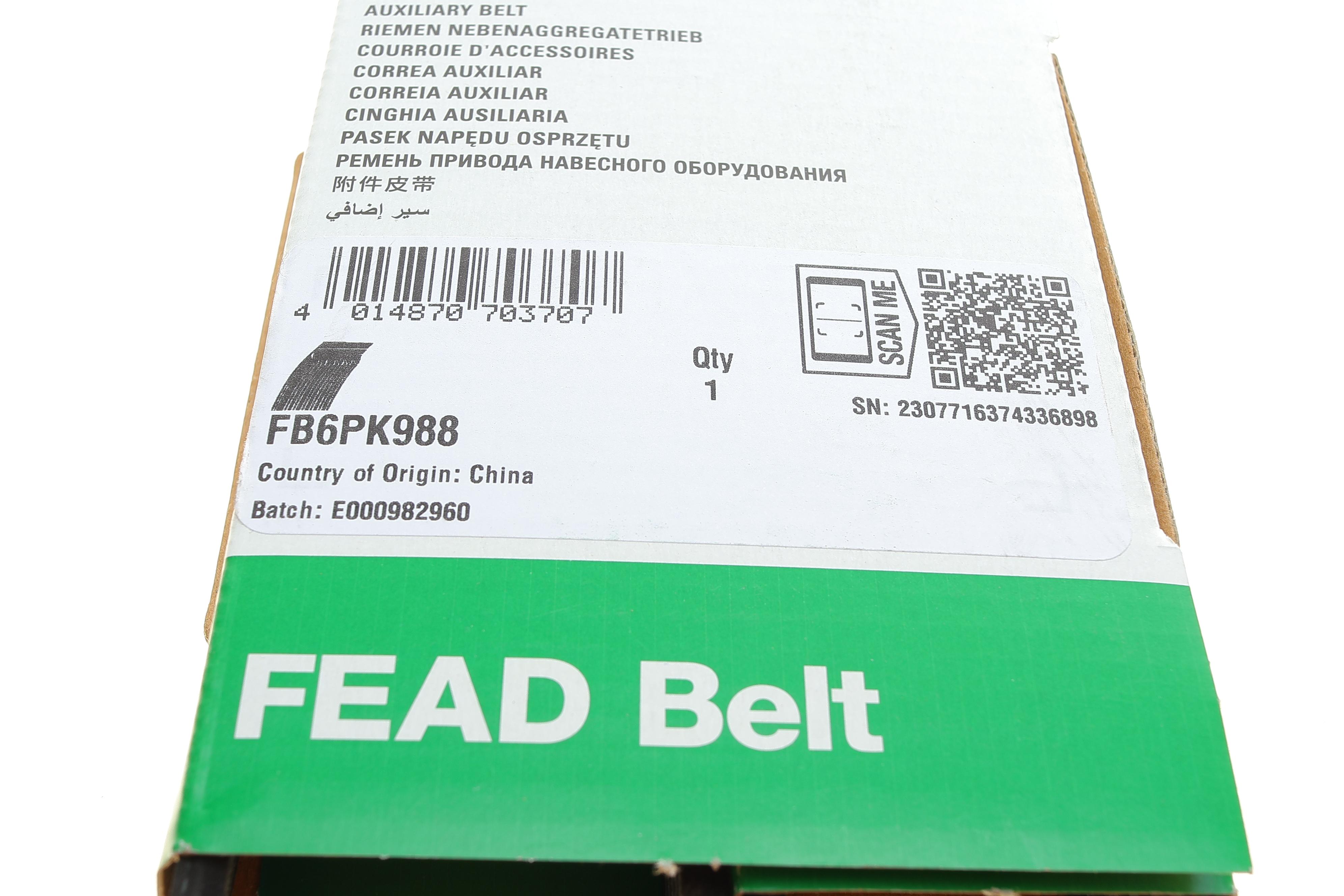 Ремень генератора Ford Transit Custom 1.0 EcoBoost 20-