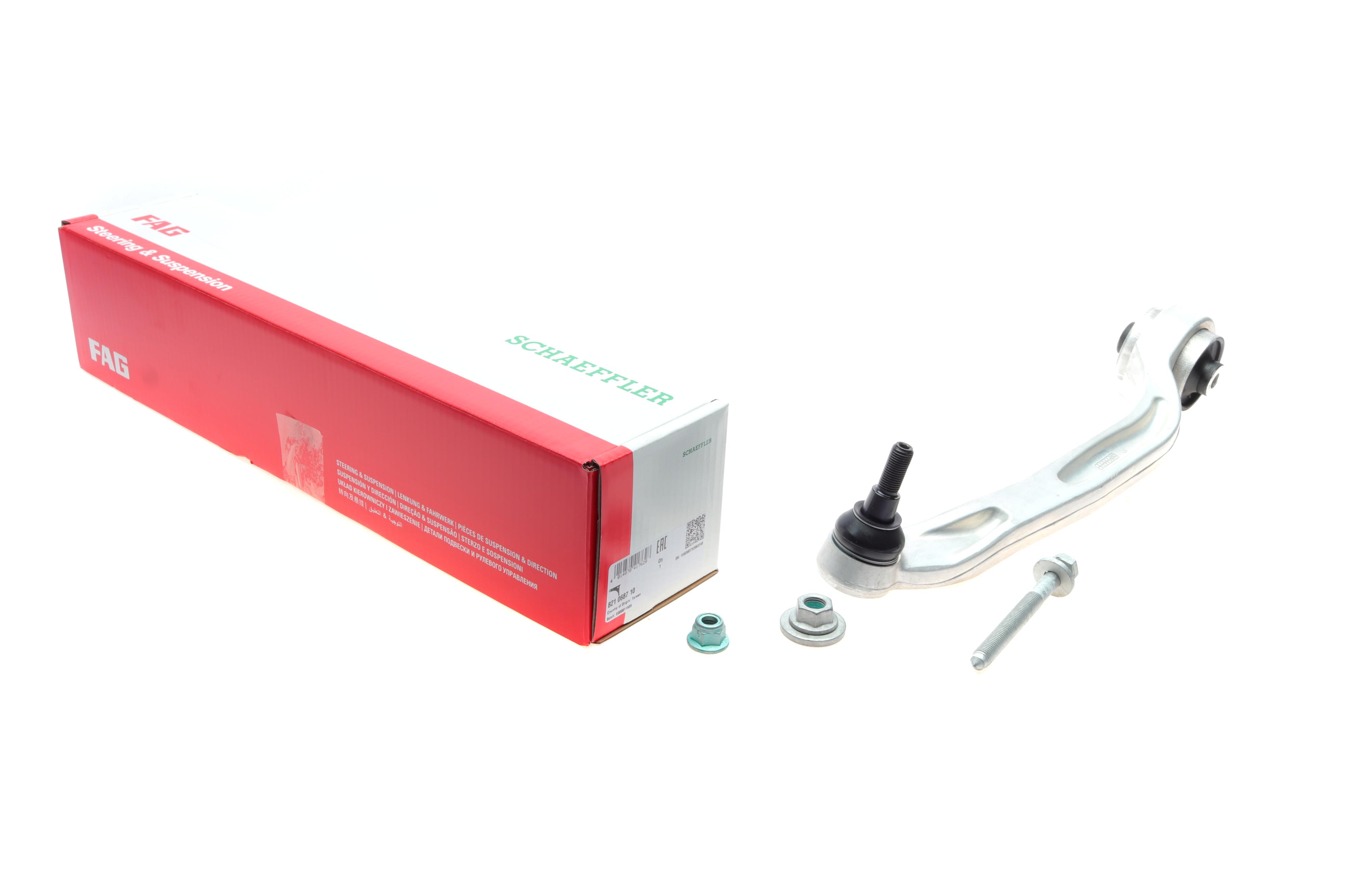 Важіль підвіски (передній/знизу/ззаду) (R) Audi A6 04-11 (з болтом і гайкою)