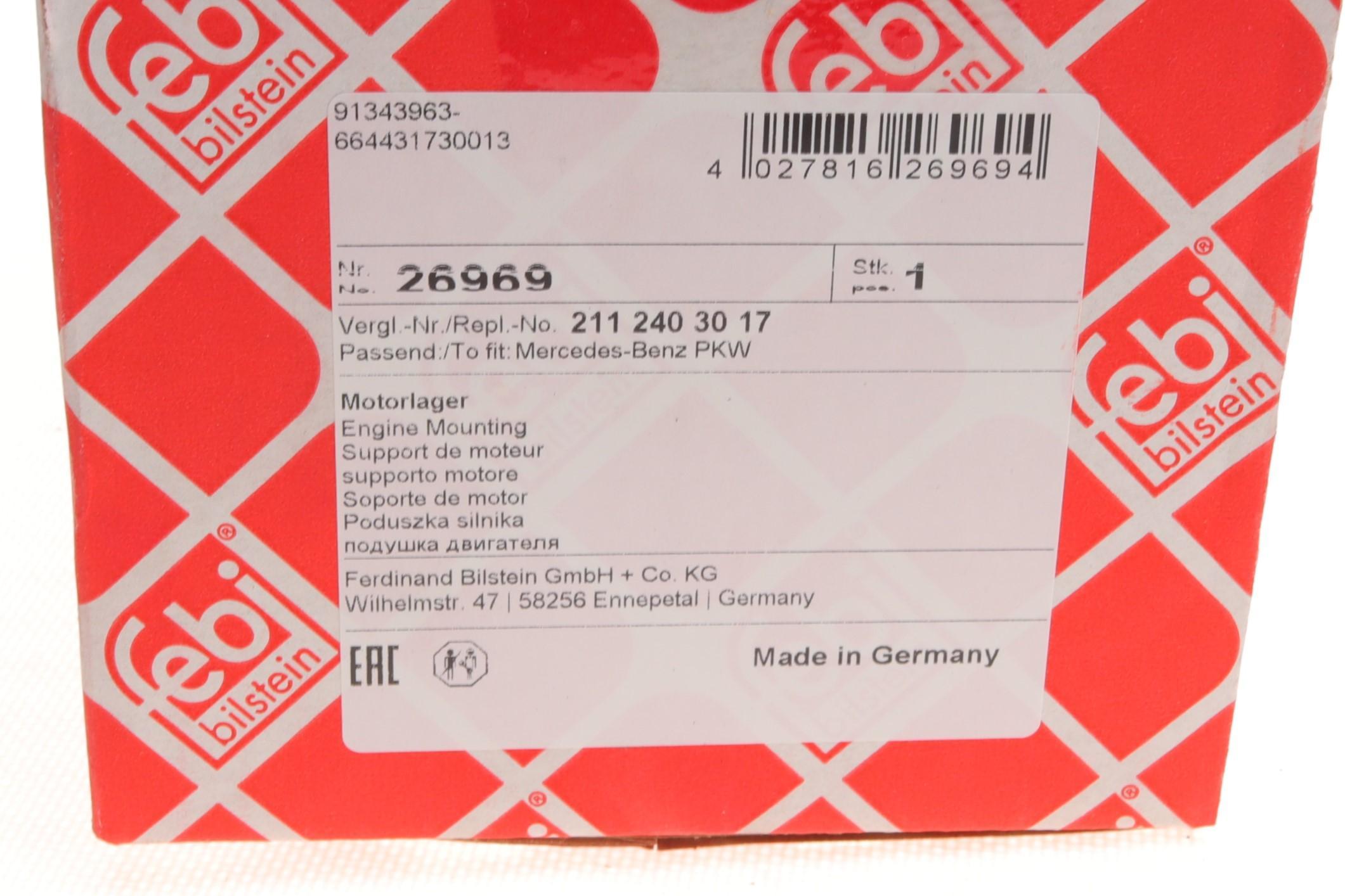 Подушка двигателя (передняя) MB S-class (W203)/ E (W211)