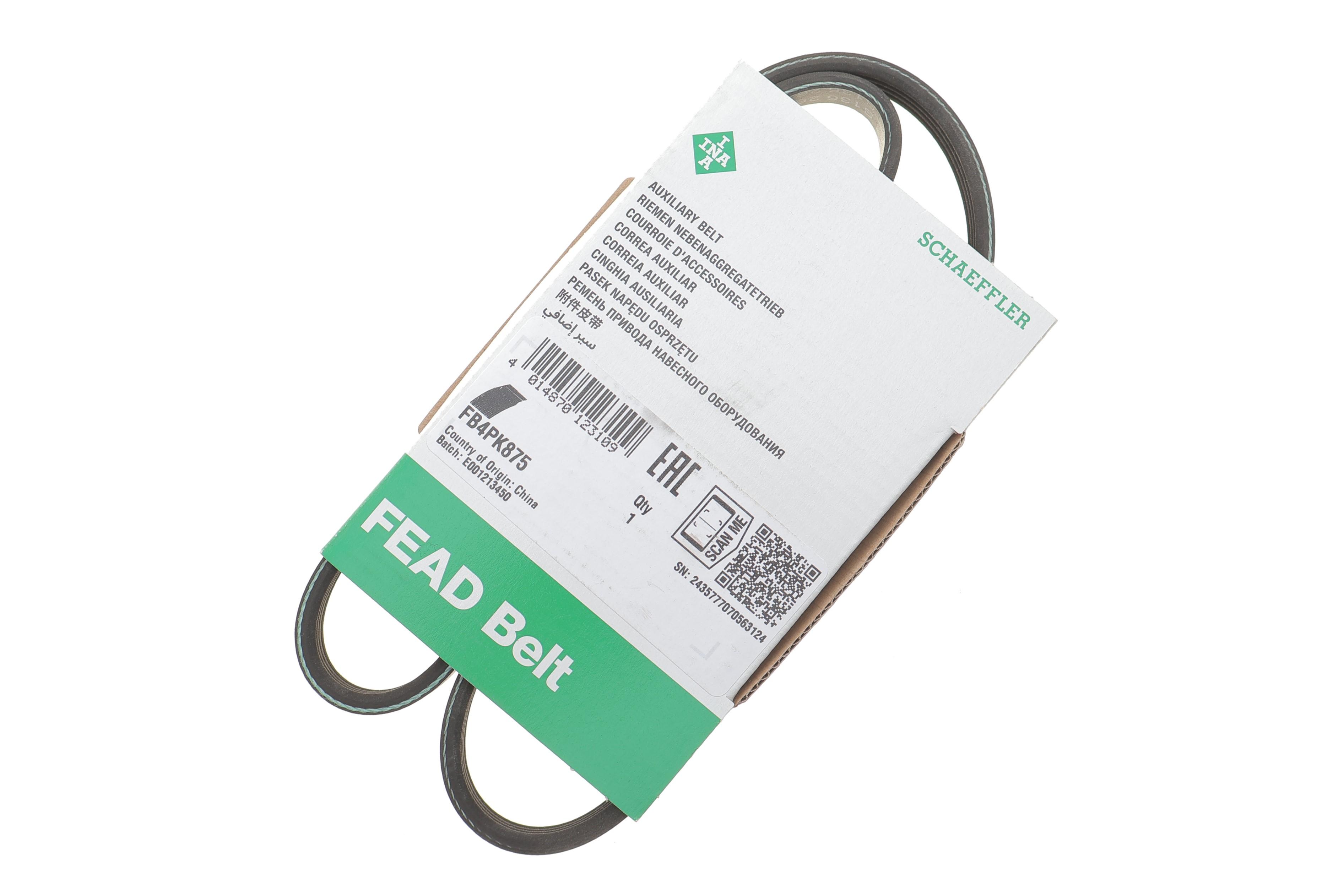 Ремень генератора Fiat Doblo 1.6i 01-